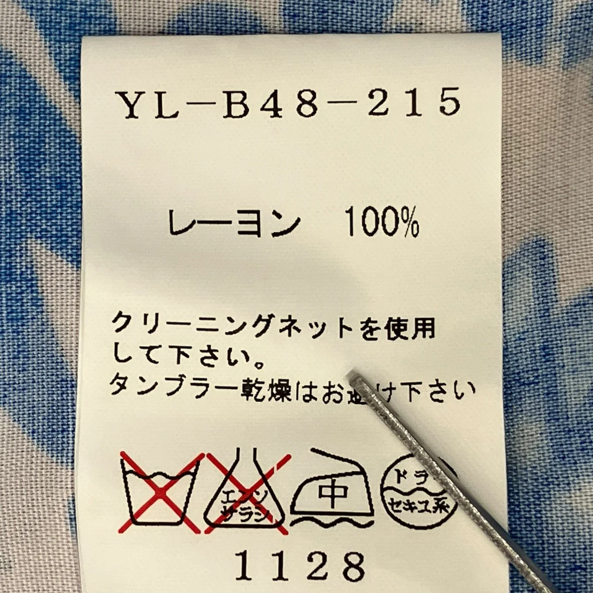 半袖シャツYL-B48-215 - Image 9