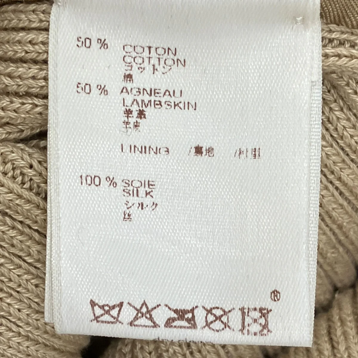 ワンピース - Image 9