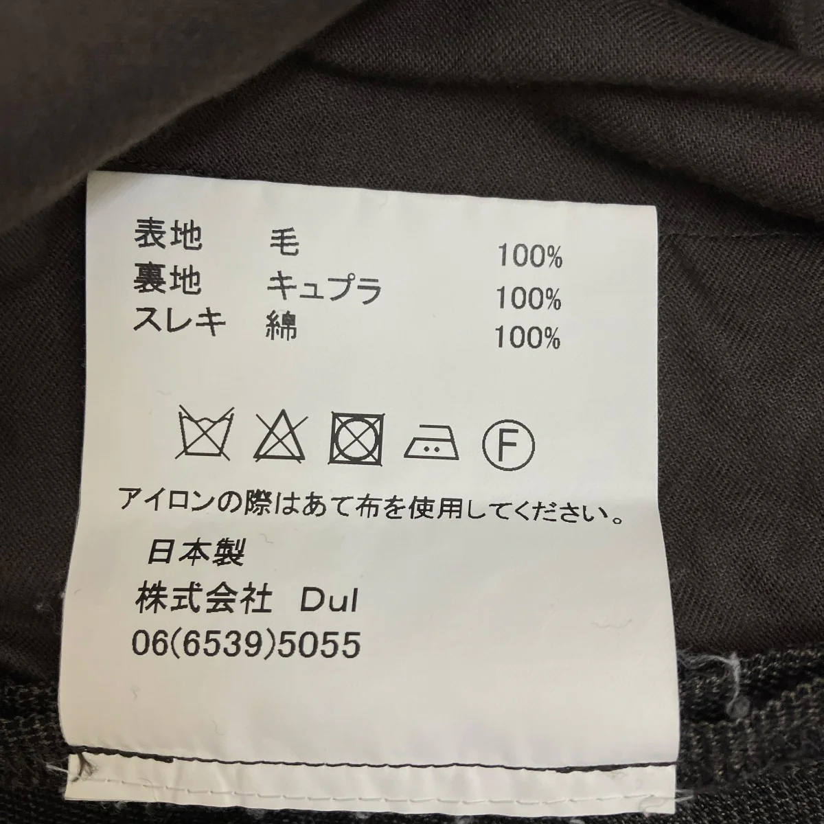 チェックパンツ - Image 6