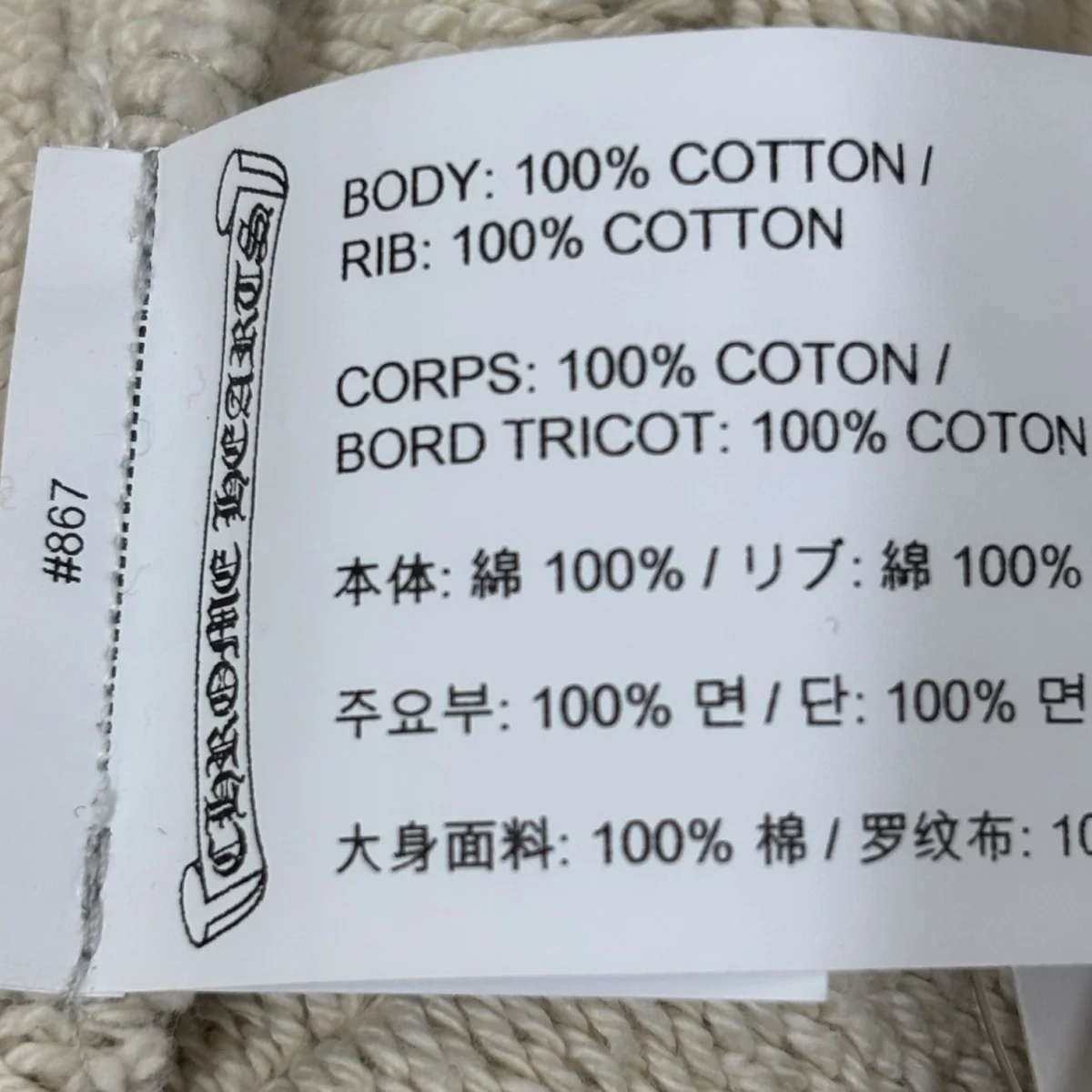 ハーフパンツ417207098 - Image 7