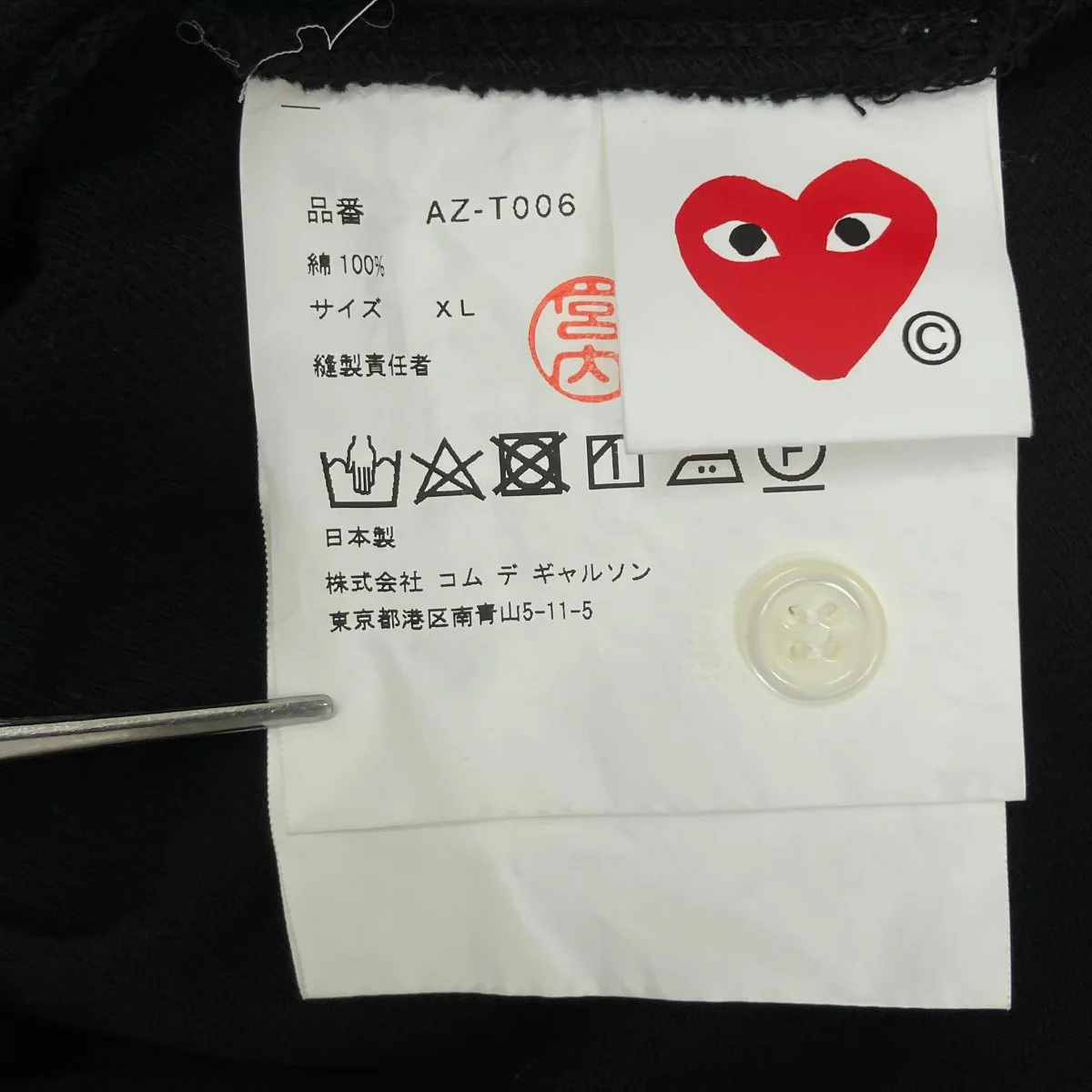 ポロシャツAZ-T006 - Image 8
