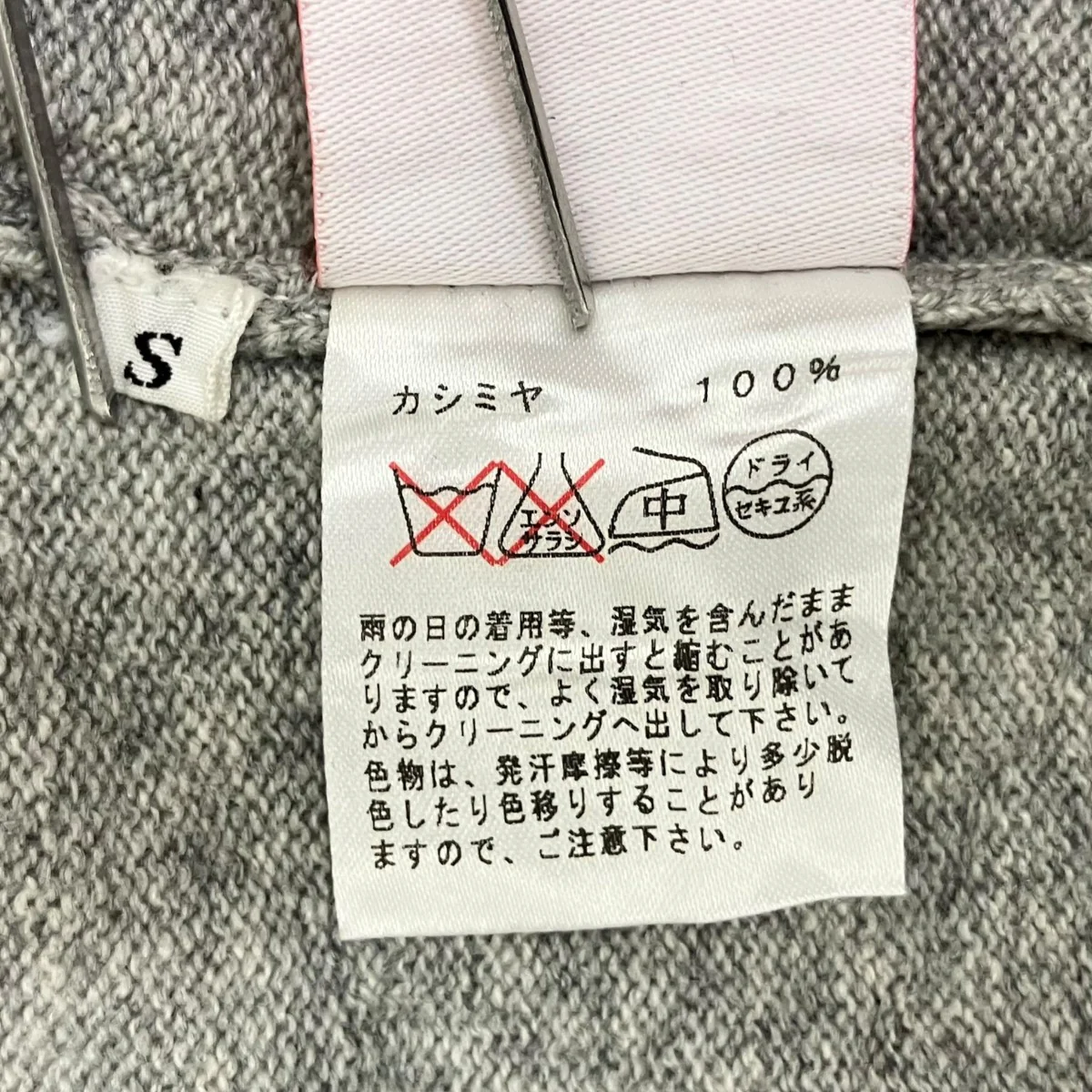 カシミヤスカルニット - Image 8