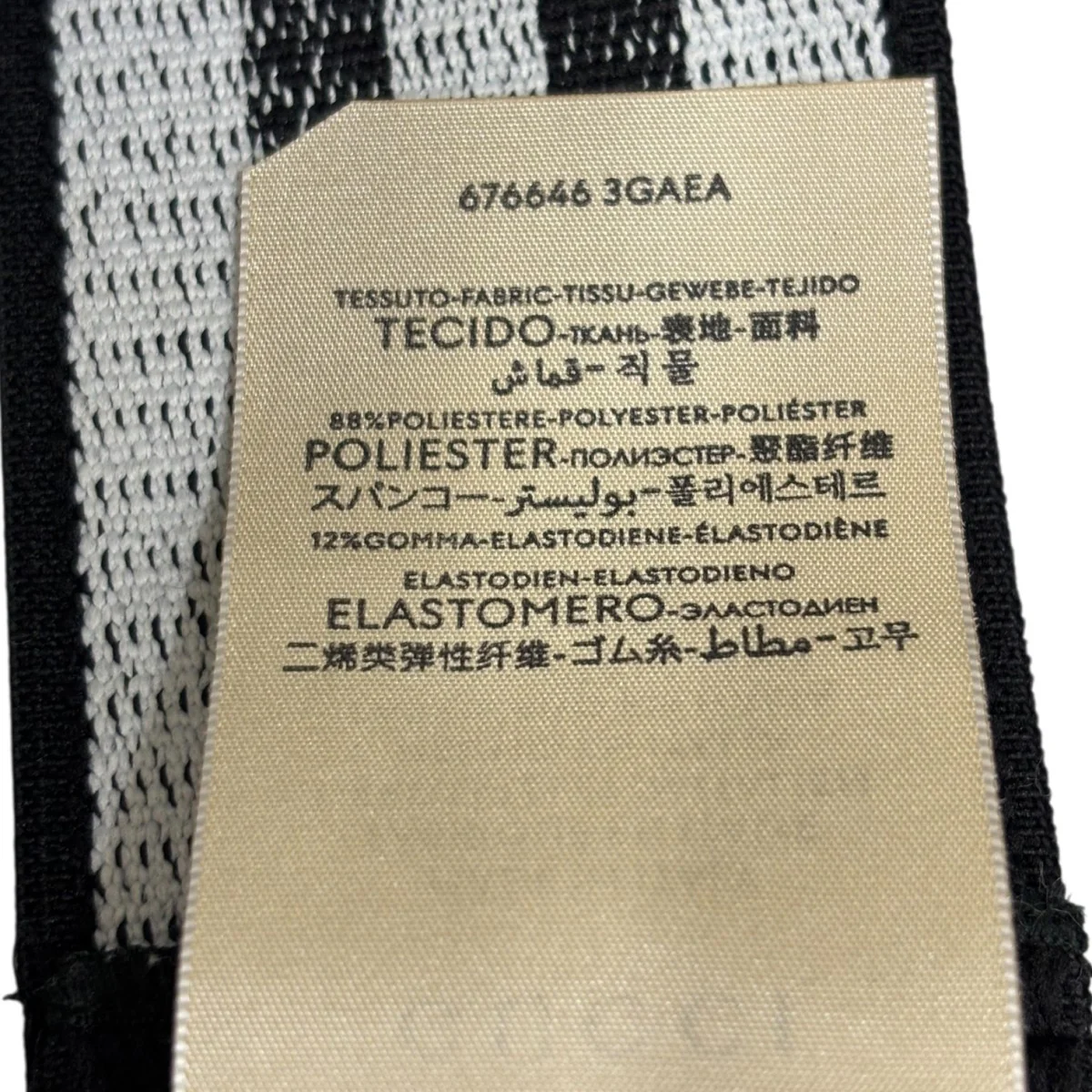 インターロッキングGヘアバンド676646 3GAEA - Image 6