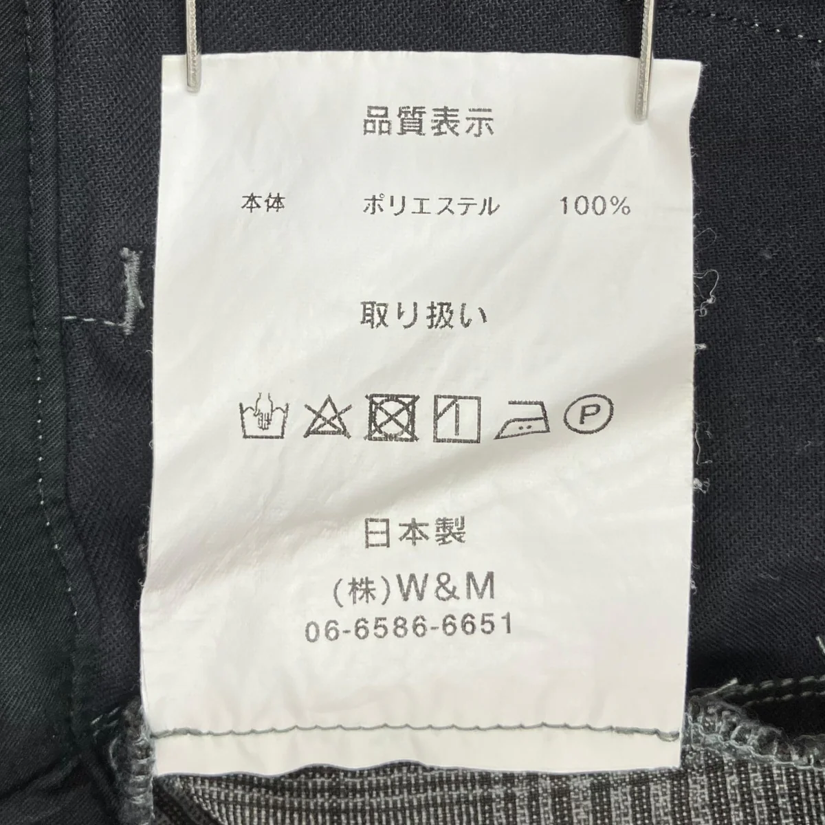 CHIC TECH SHORTSショートパンツVOSP-L34 - Image 7
