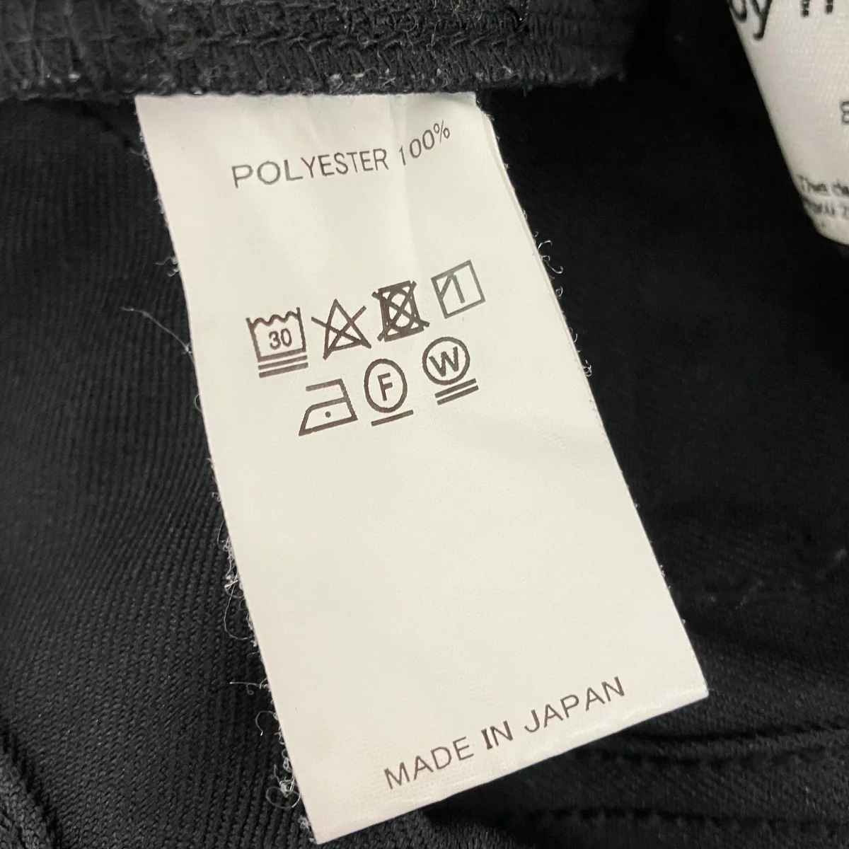 フレアパンツ22SS P-6 - Image 6