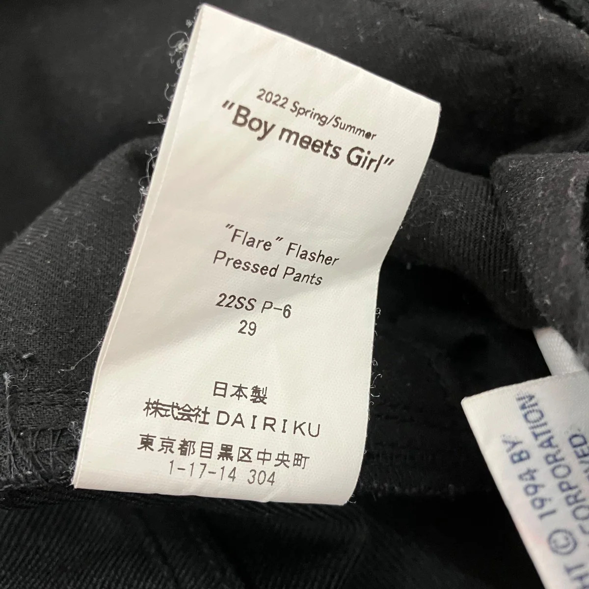 フレアパンツ22SS P-6 - Image 7