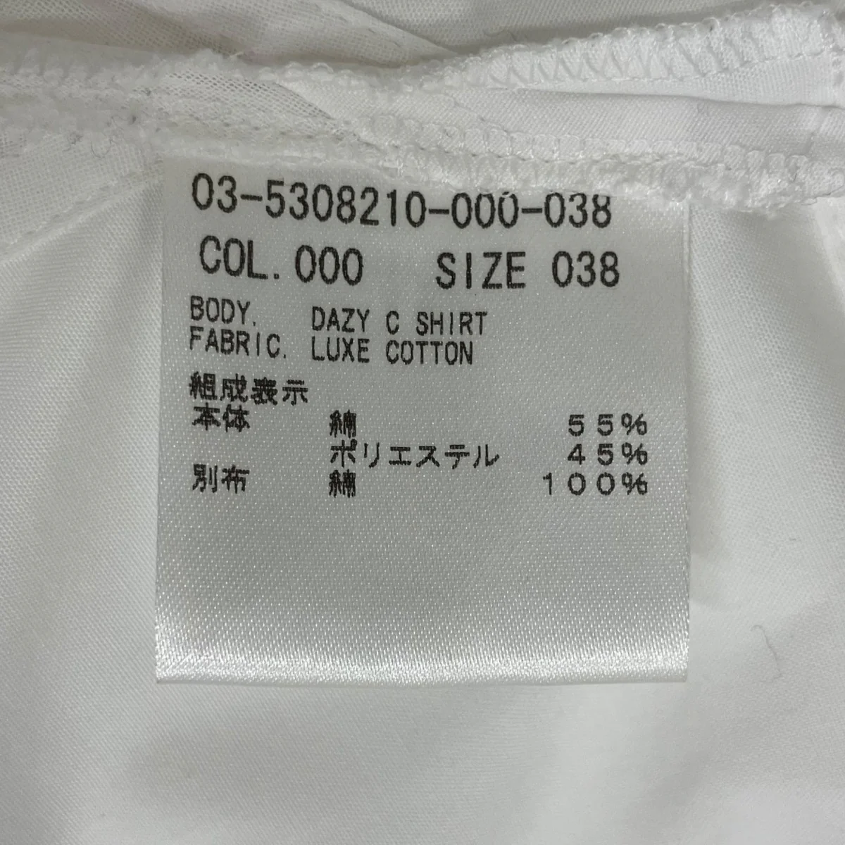 半袖ブラウス03-5308210-000-038 - Image 6