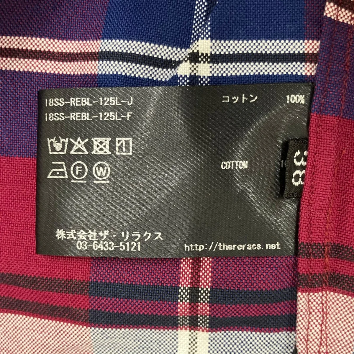 チェック半袖シャツ18SS-REBL-125L - Image 7