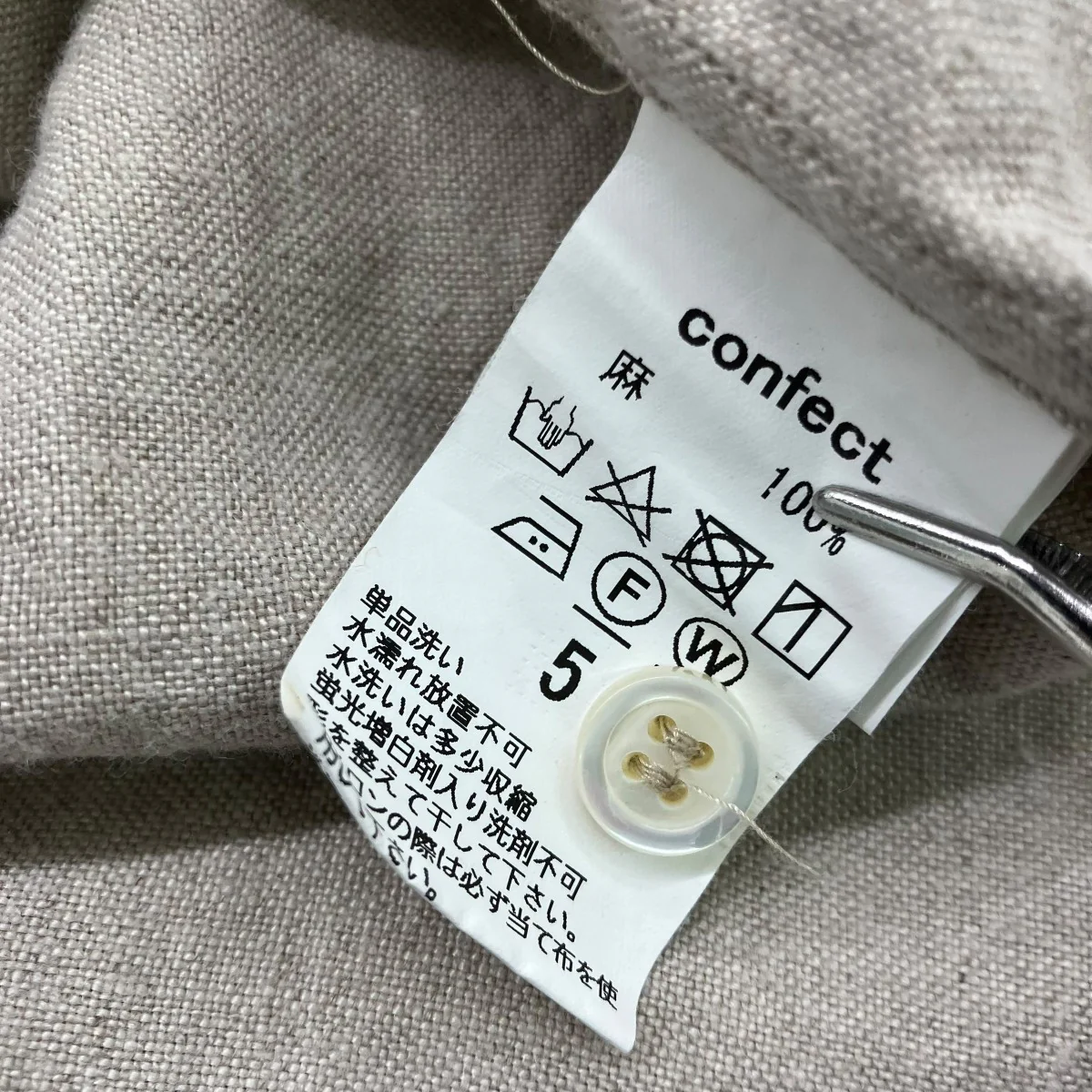 長袖シャツ02174-0060 - Image 5