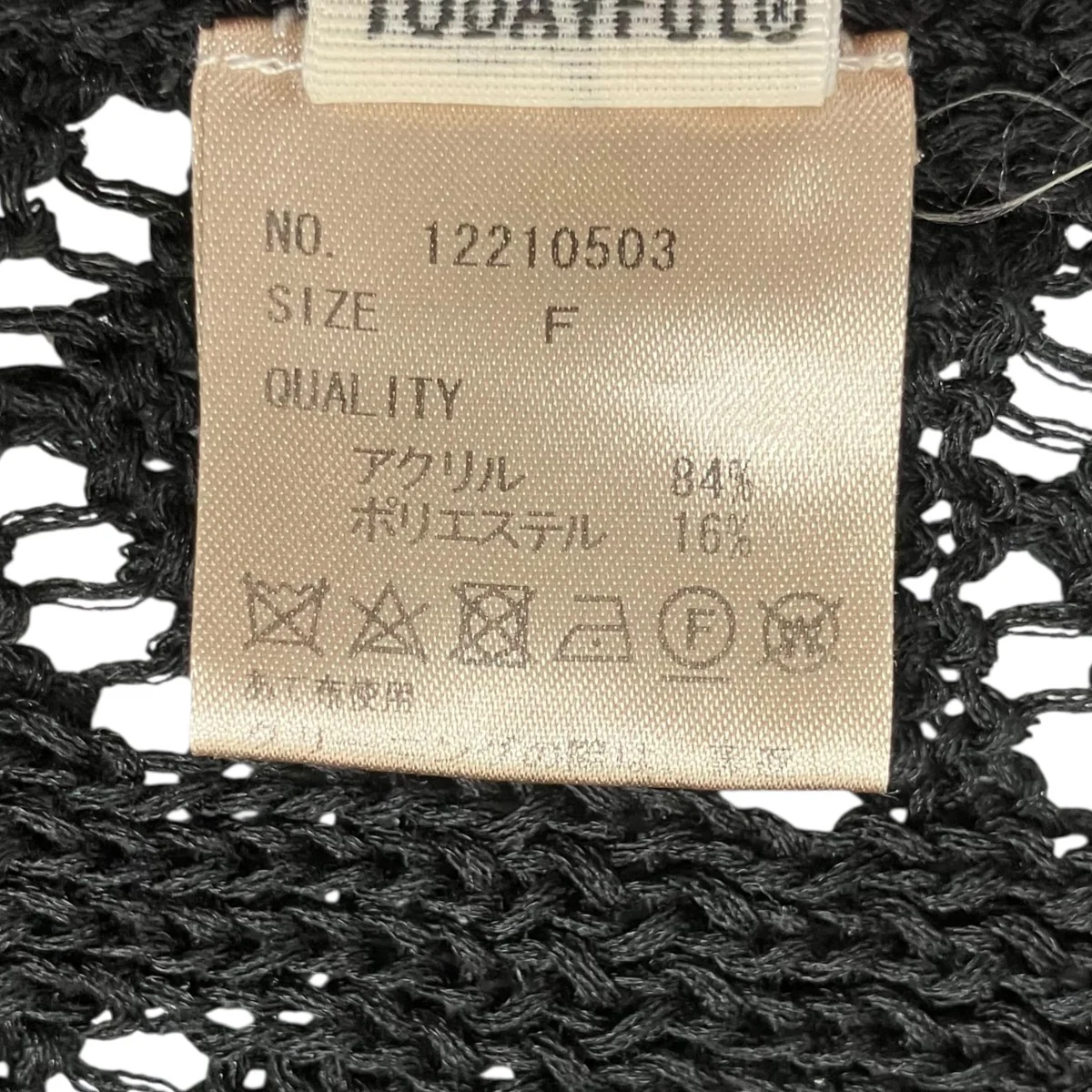 Lace Knit Shirts半袖シャツ12210503 - Image 5