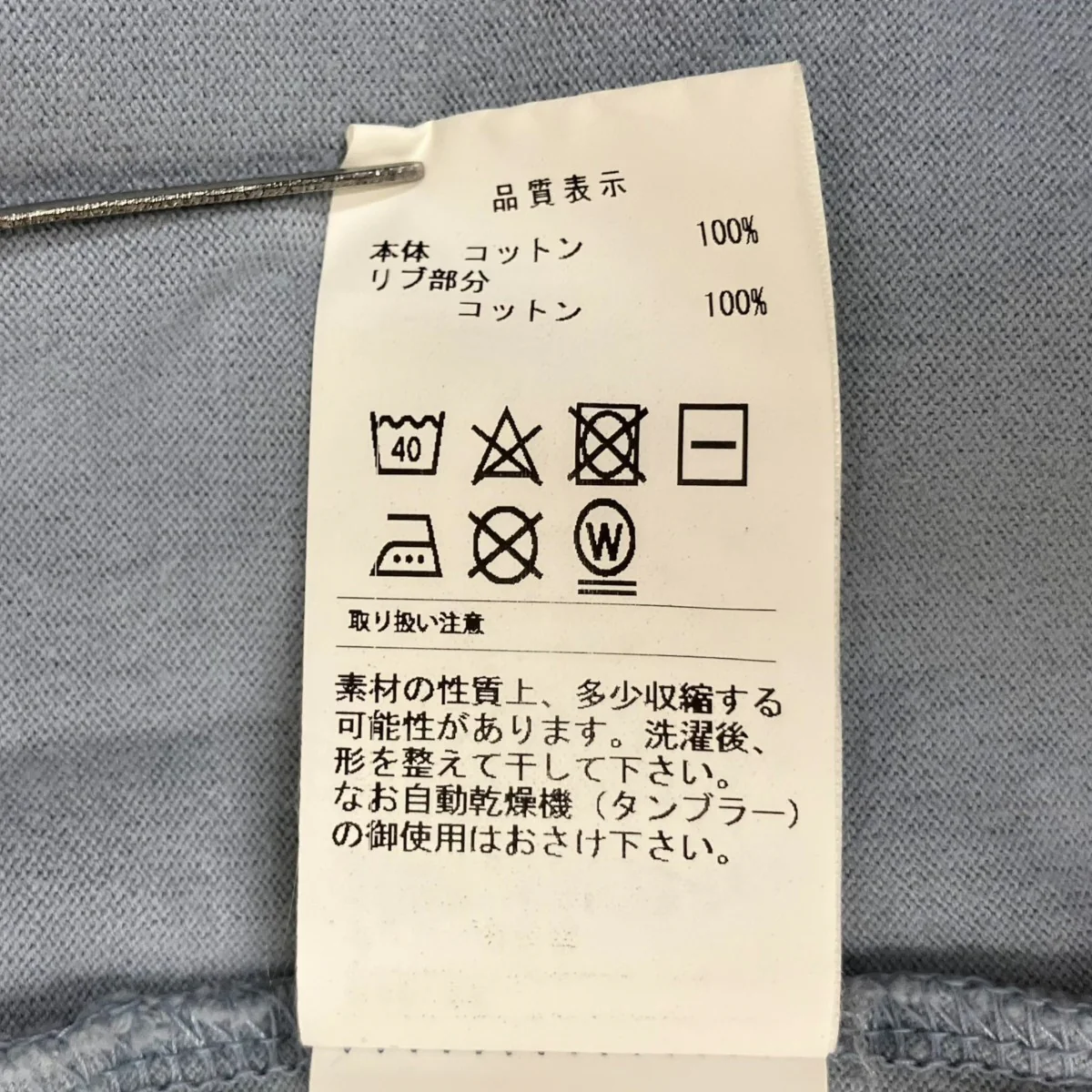 19SS半袖Tシャツ - Image 7