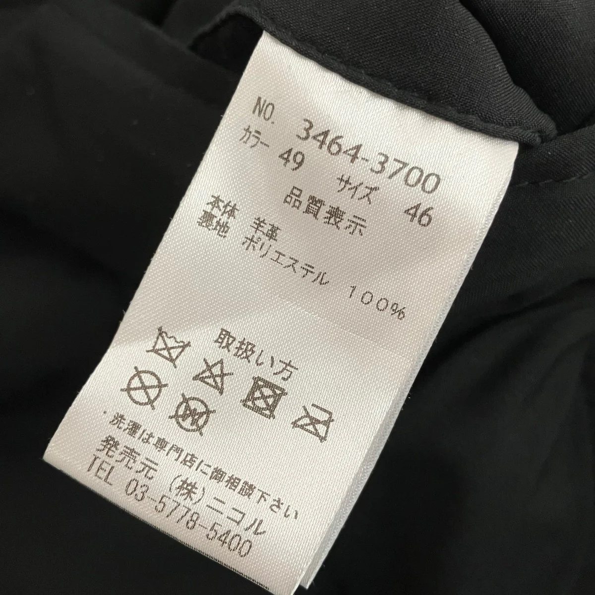 ラムレザーシングルライダースレザージャケット3464-3700 - Image 8