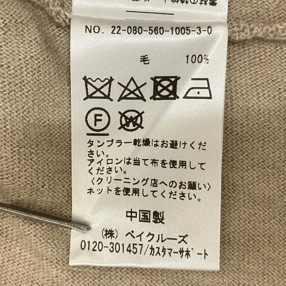 薄手ニット22080560100530 - Image 5