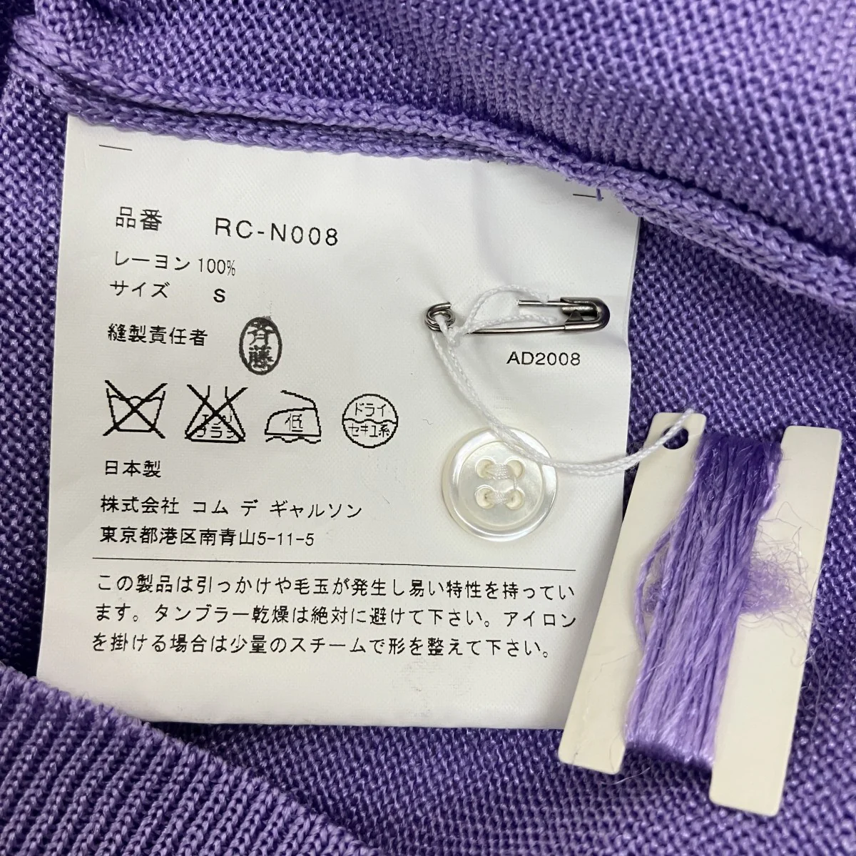 半袖ニットカーディガンRC-N008 - Image 6