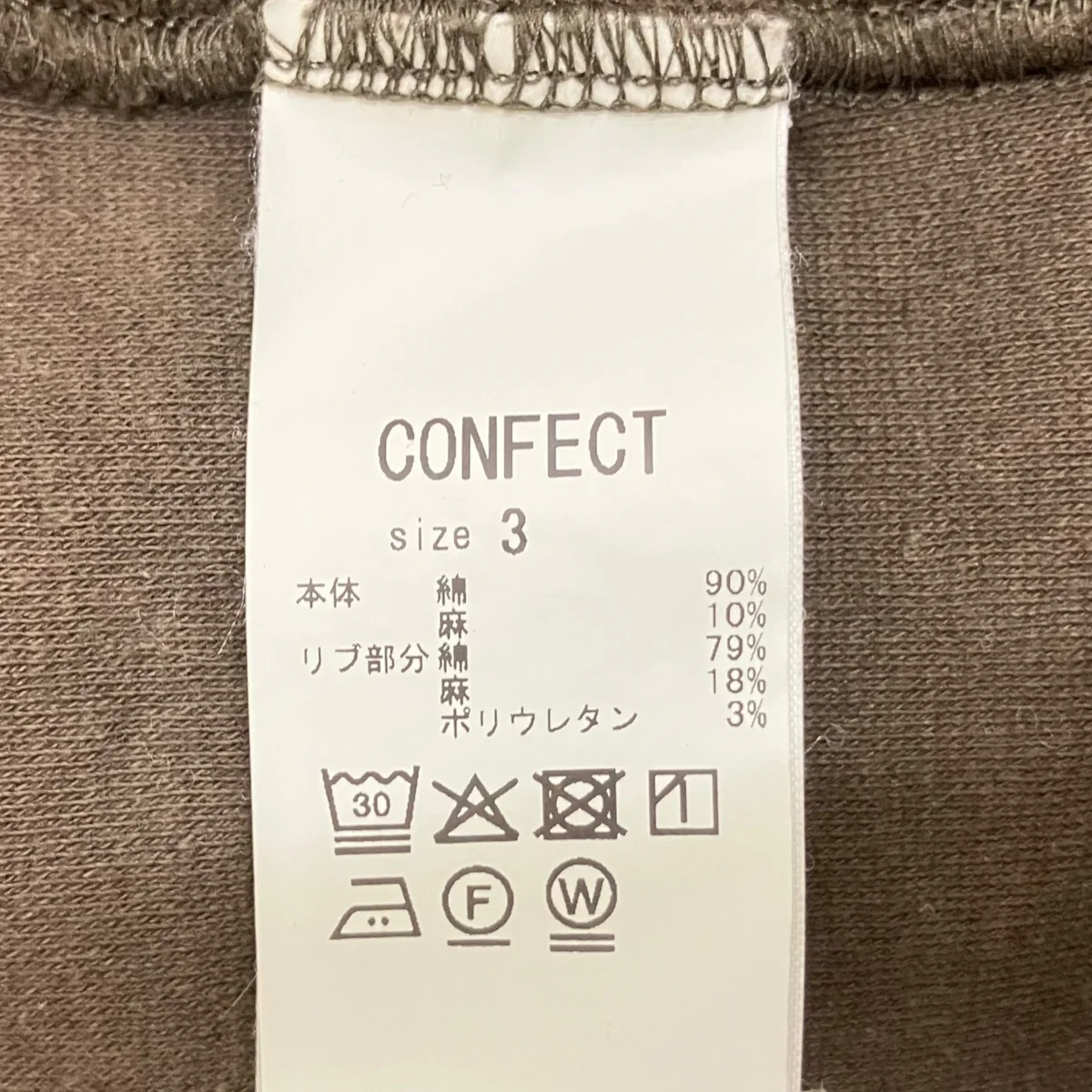 カーディガン02254-0058 - Image 10