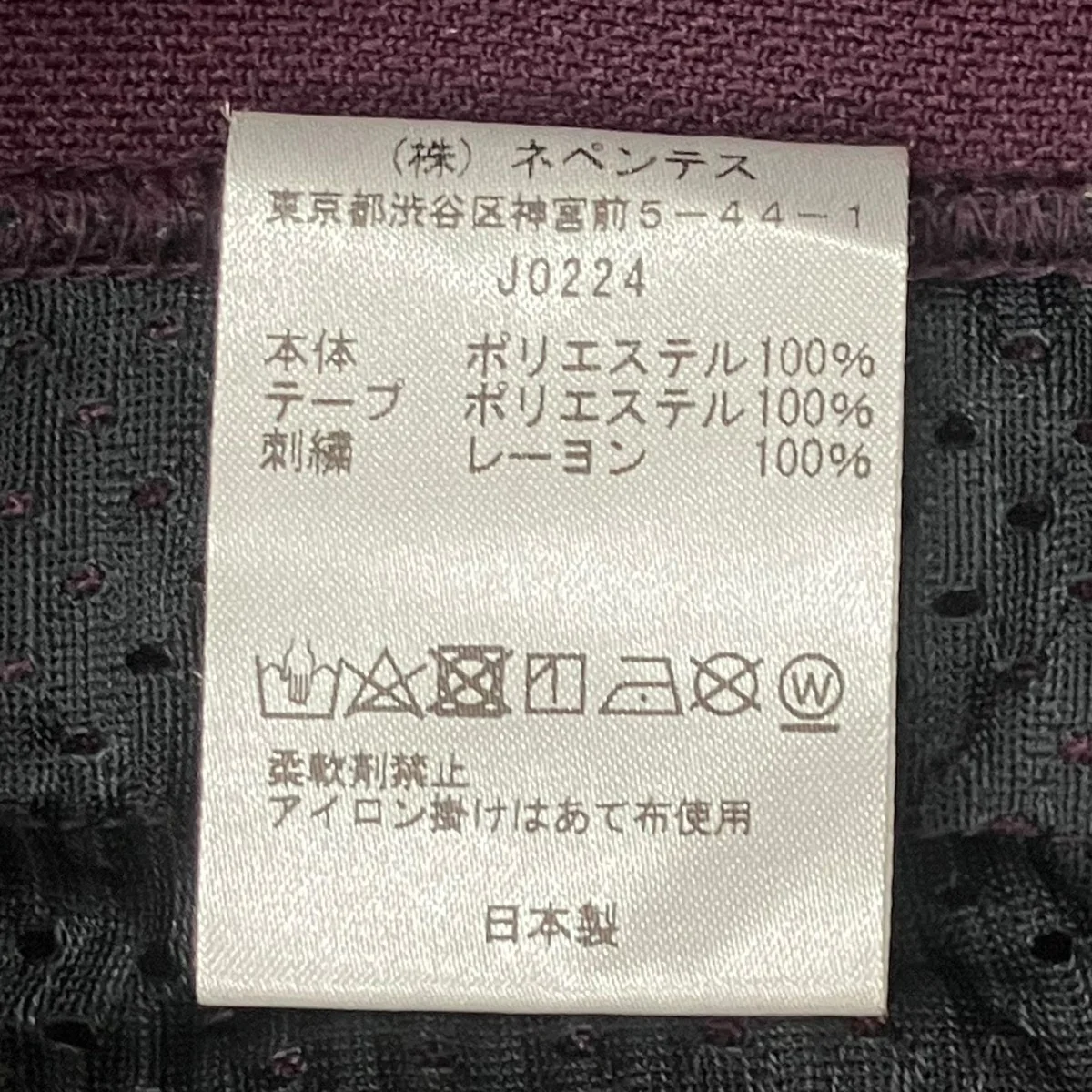 トラックパンツJ0224 - Image 7