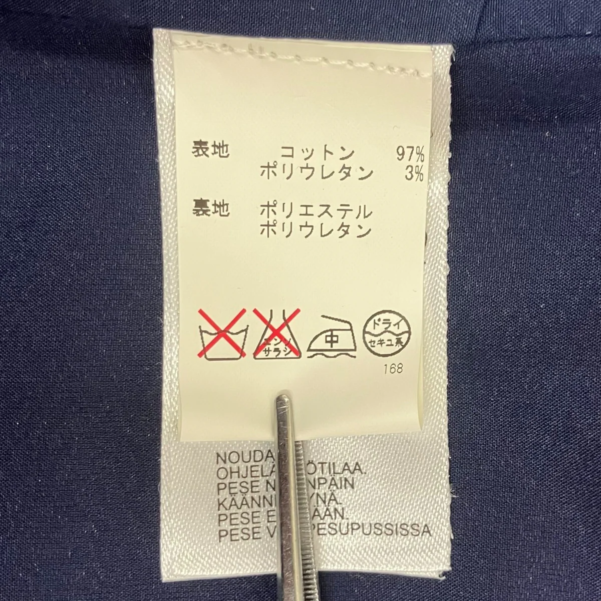 半袖ワンピース51MK-X5253142013 - Image 9