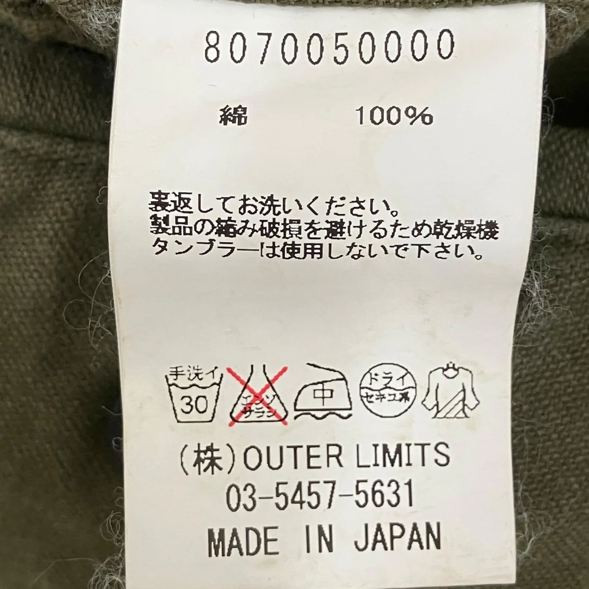 P-60 DUTCH PANT CAMOパンツ8044-13-50040 - Image 6