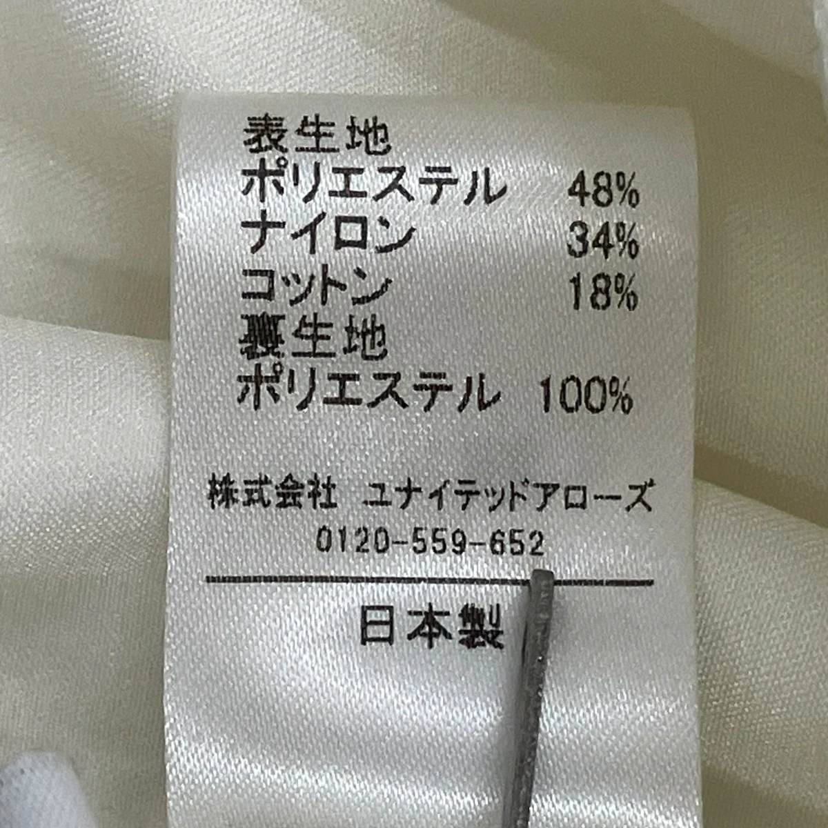ドット ジャガードタイトスカート5424-299-0389 - Image 8