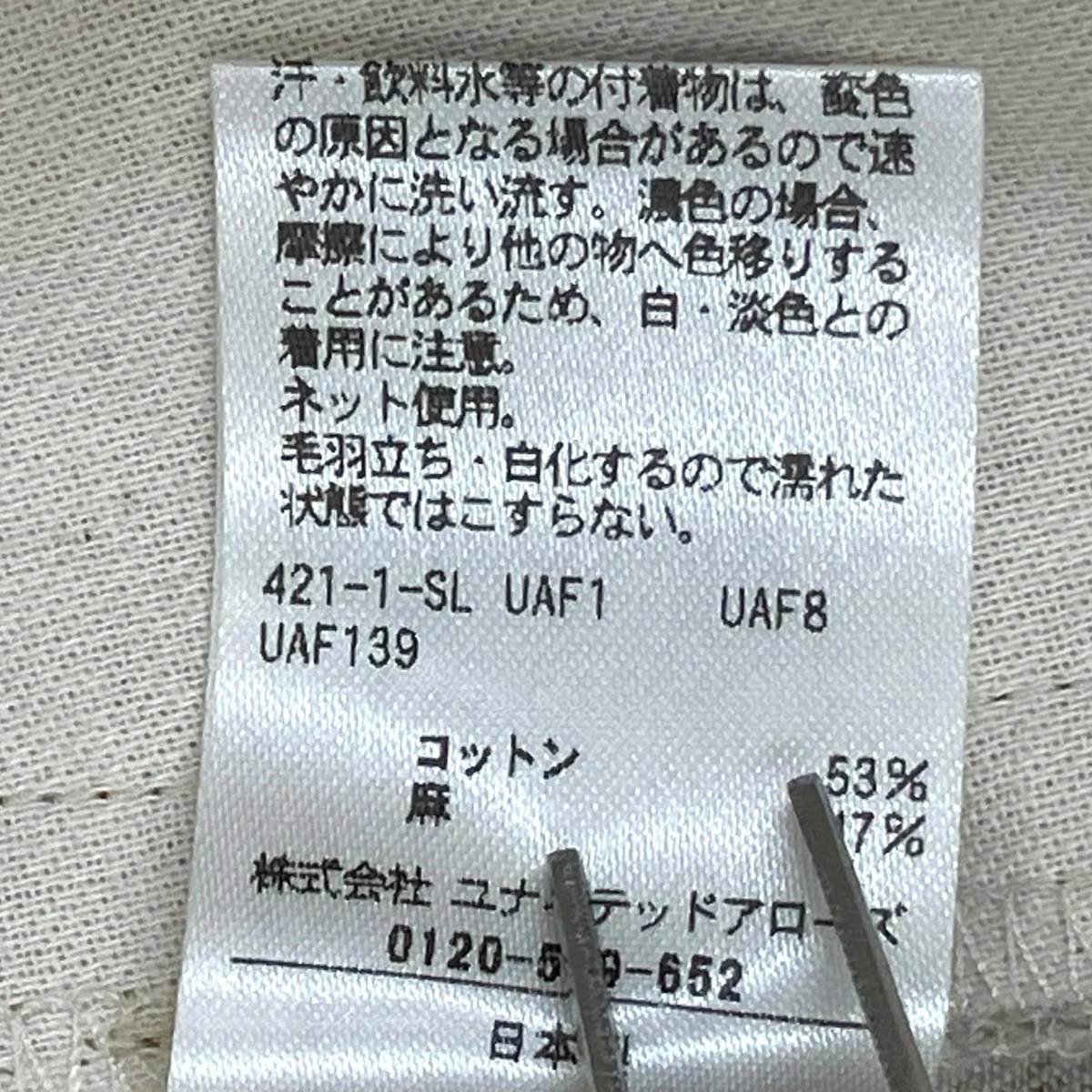 ハーフパンツ8219-299-0079 - Image 7
