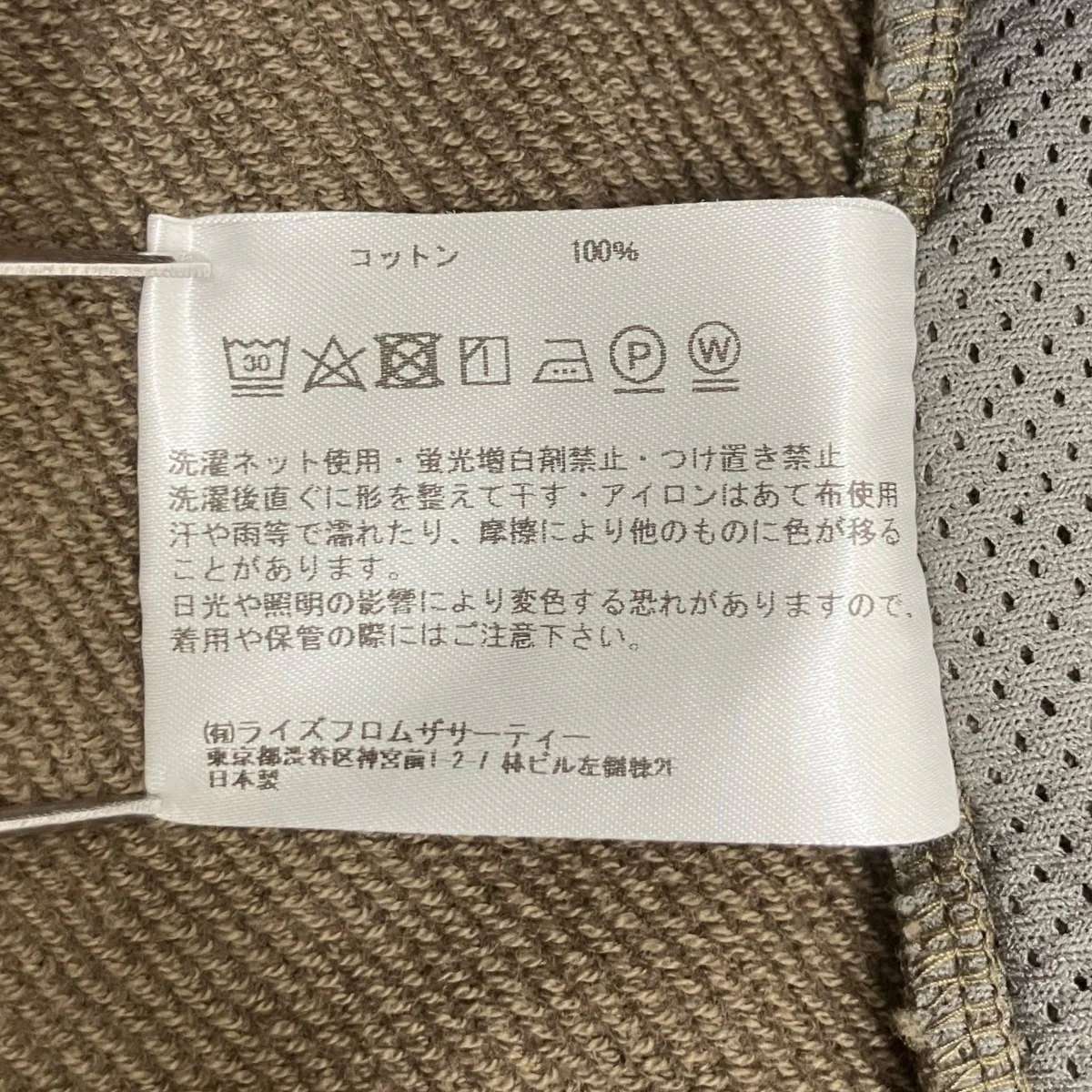 ロングスカート - Image 6