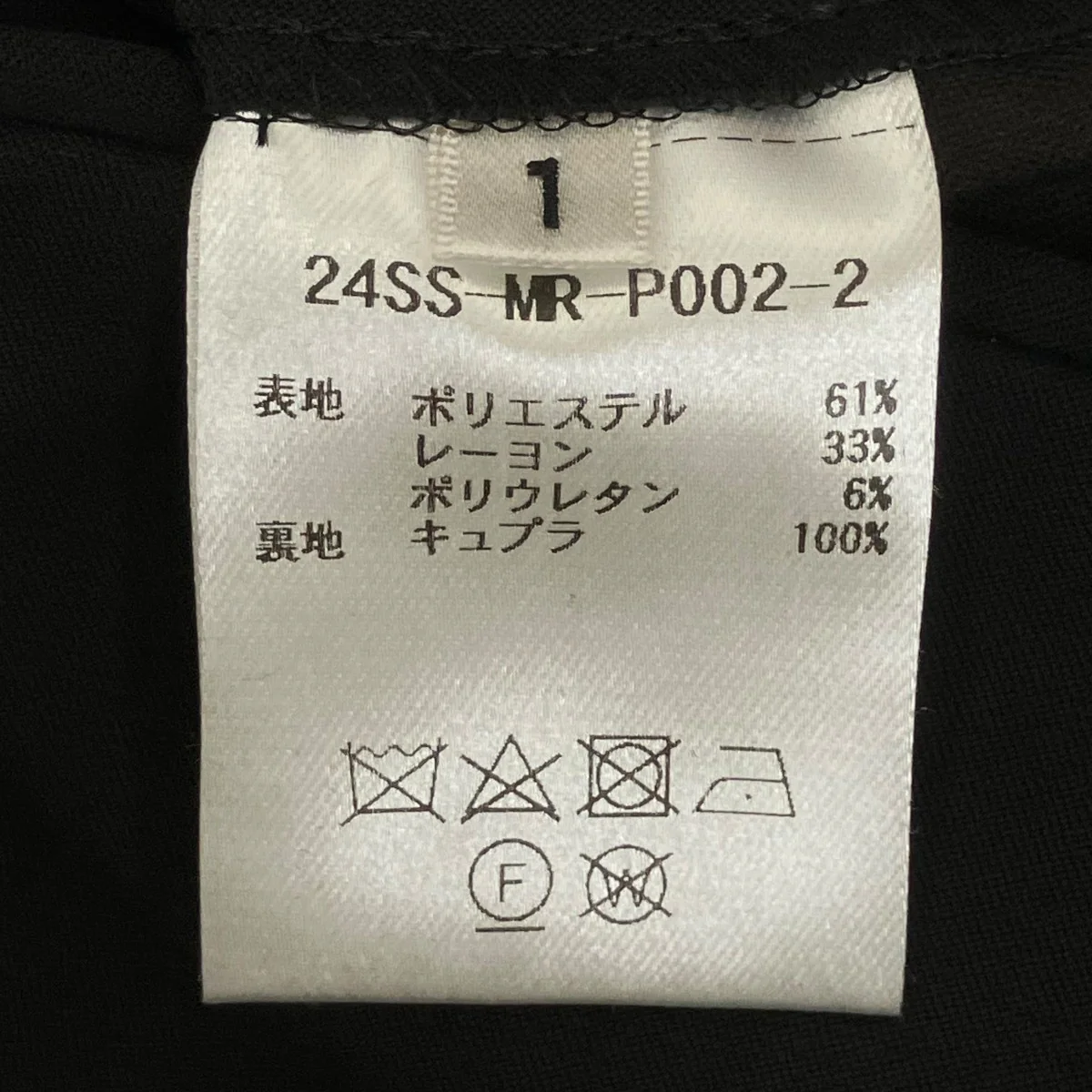 スリットパンツ24SS-MR-P002-2 - Image 7