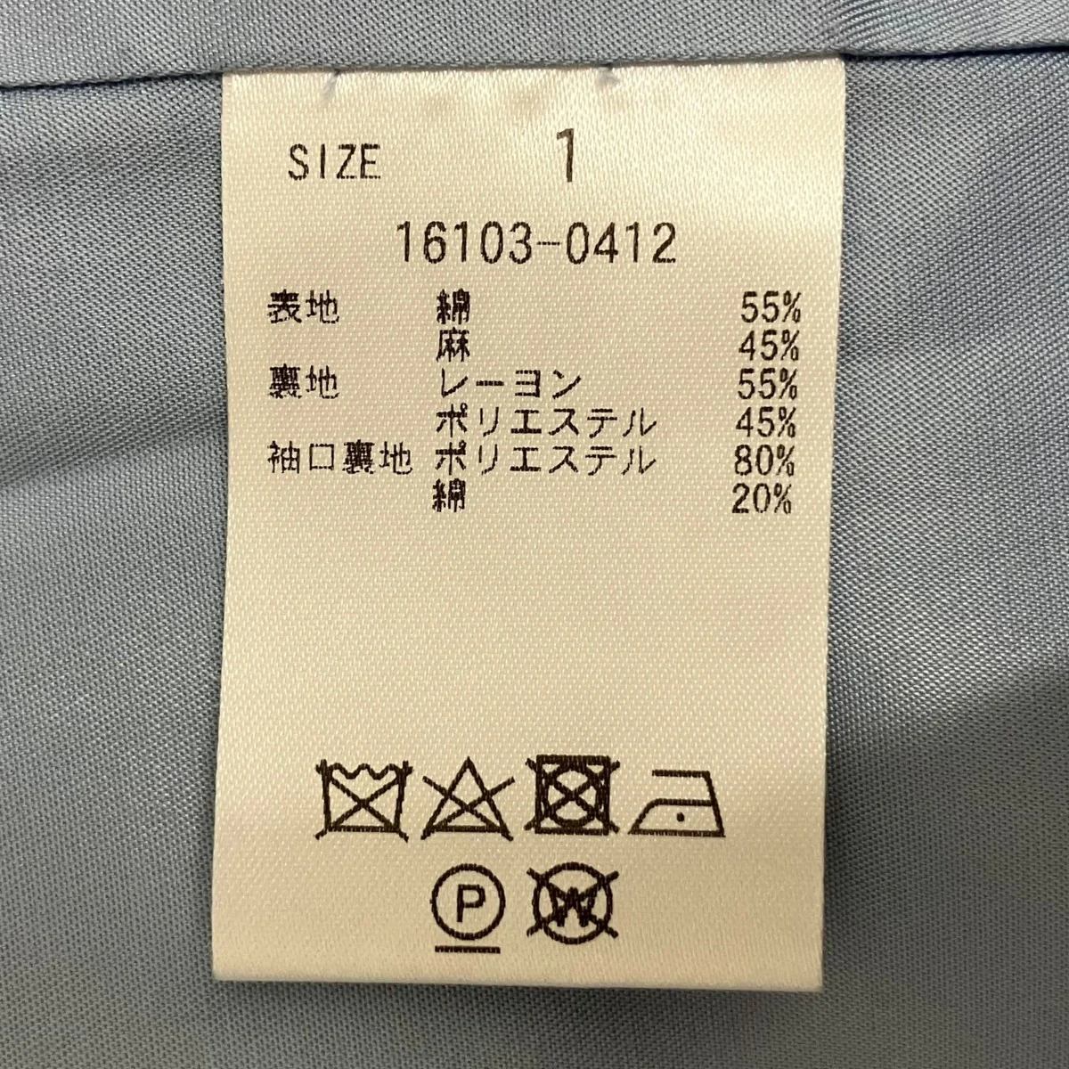 OOSE BELL SLEEVE JACKETテーラードジャケット16103-0412 - Image 7