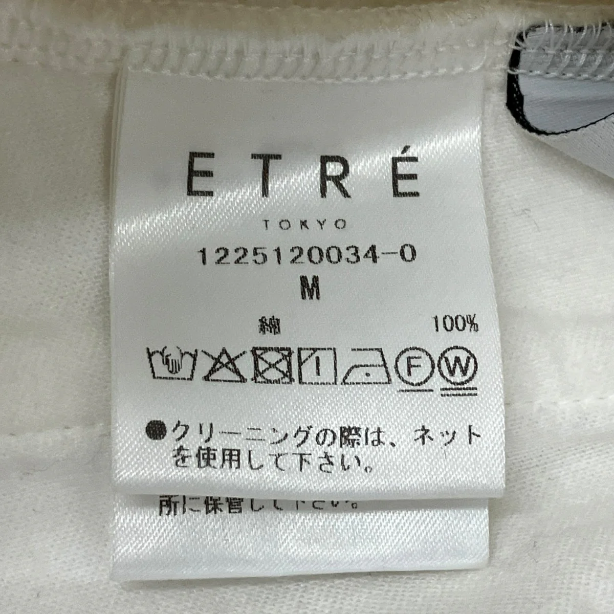 スウェットタックパンツ 1225120034-0 - Image 7