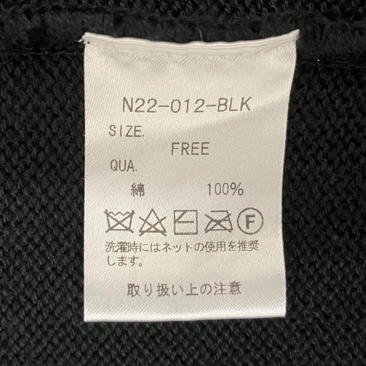 ニットN22-012-BLK - Image 5