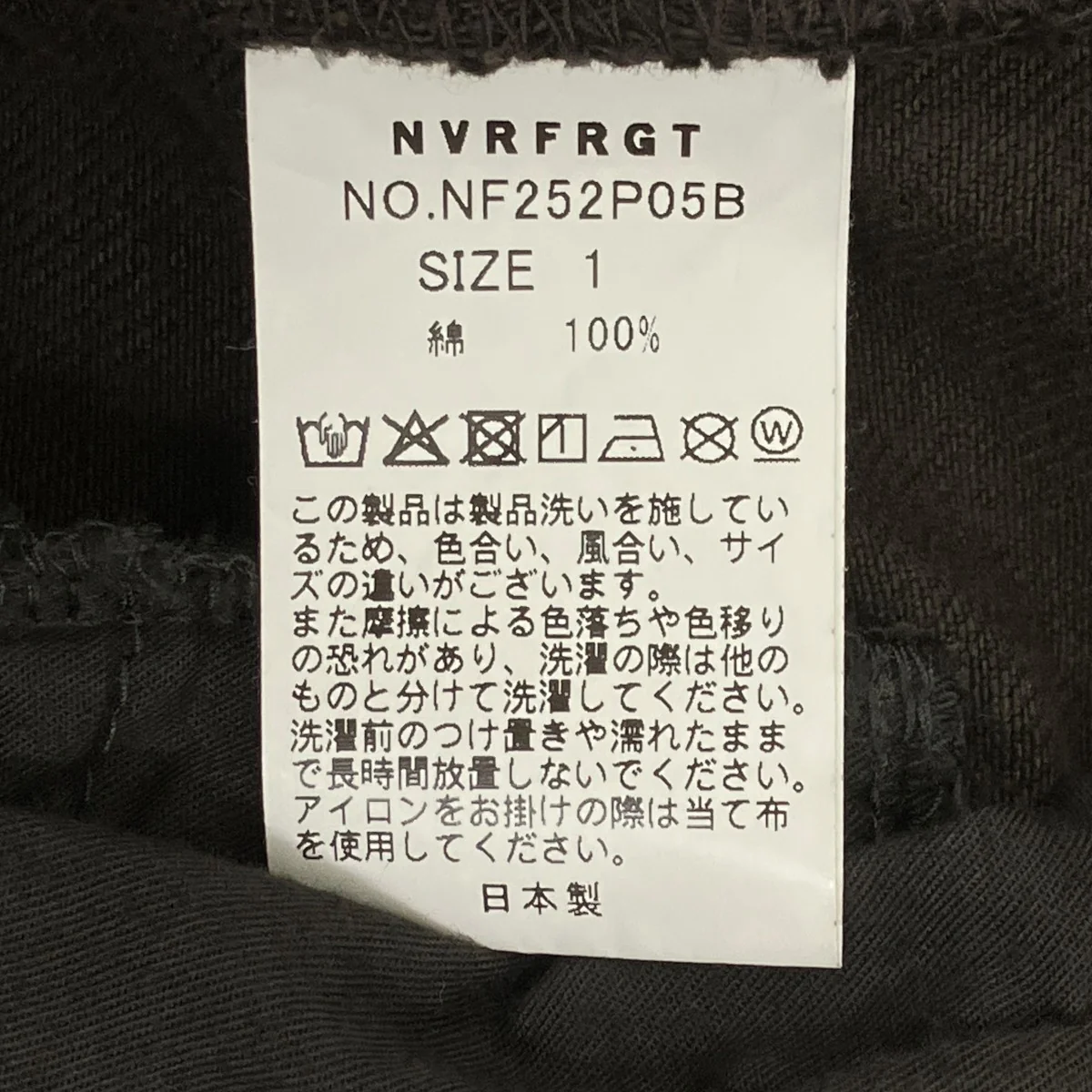 3D TWISTED MOTO JEANSパンツNF252P05B - Image 6