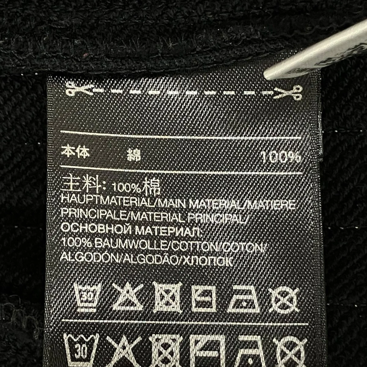 スリーストライプ ワイド トラックパンツ DY7142 - Image 8