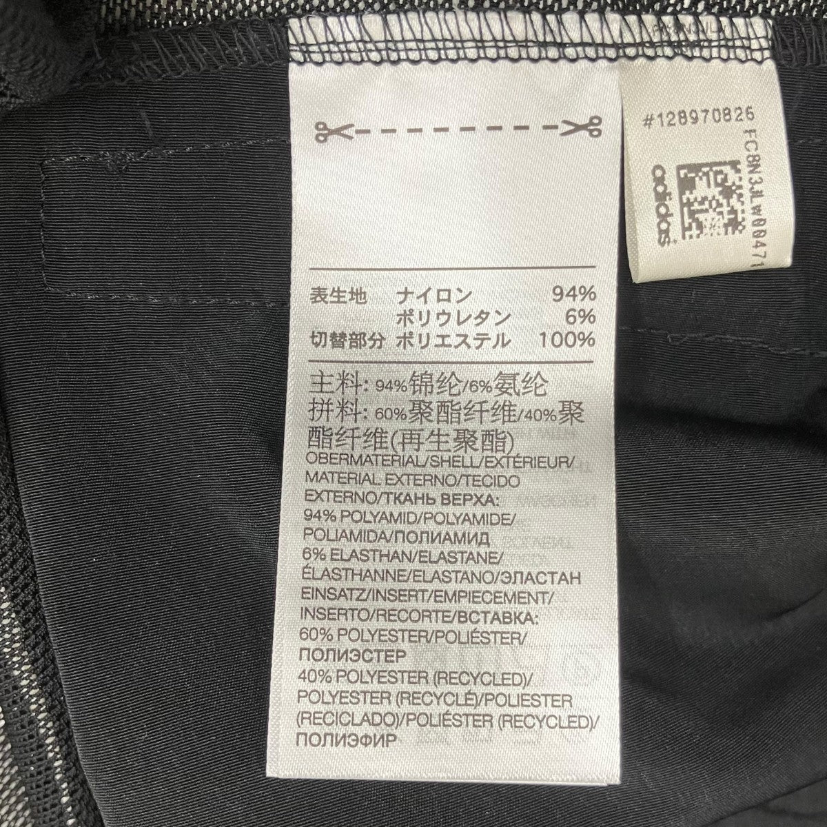 W CH1 MESH TANKノースリーブワンピースHG6114 - Image 7