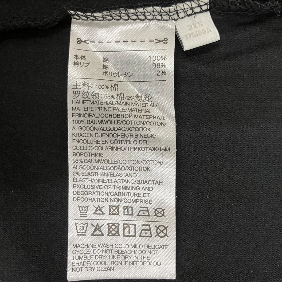 GXS SS TEE半袖TシャツIN4349 - Image 7