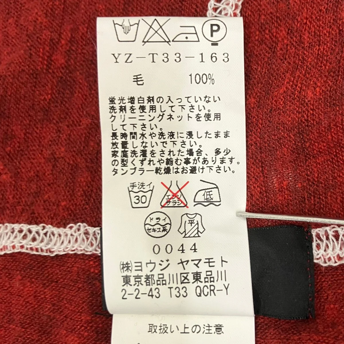 長袖カットソーYZ-T33-163 - Image 7