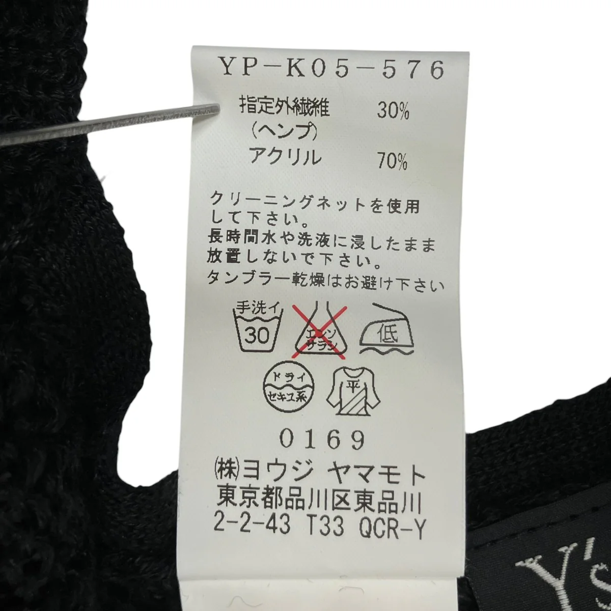 ニットベストYP-K05-576 - Image 7