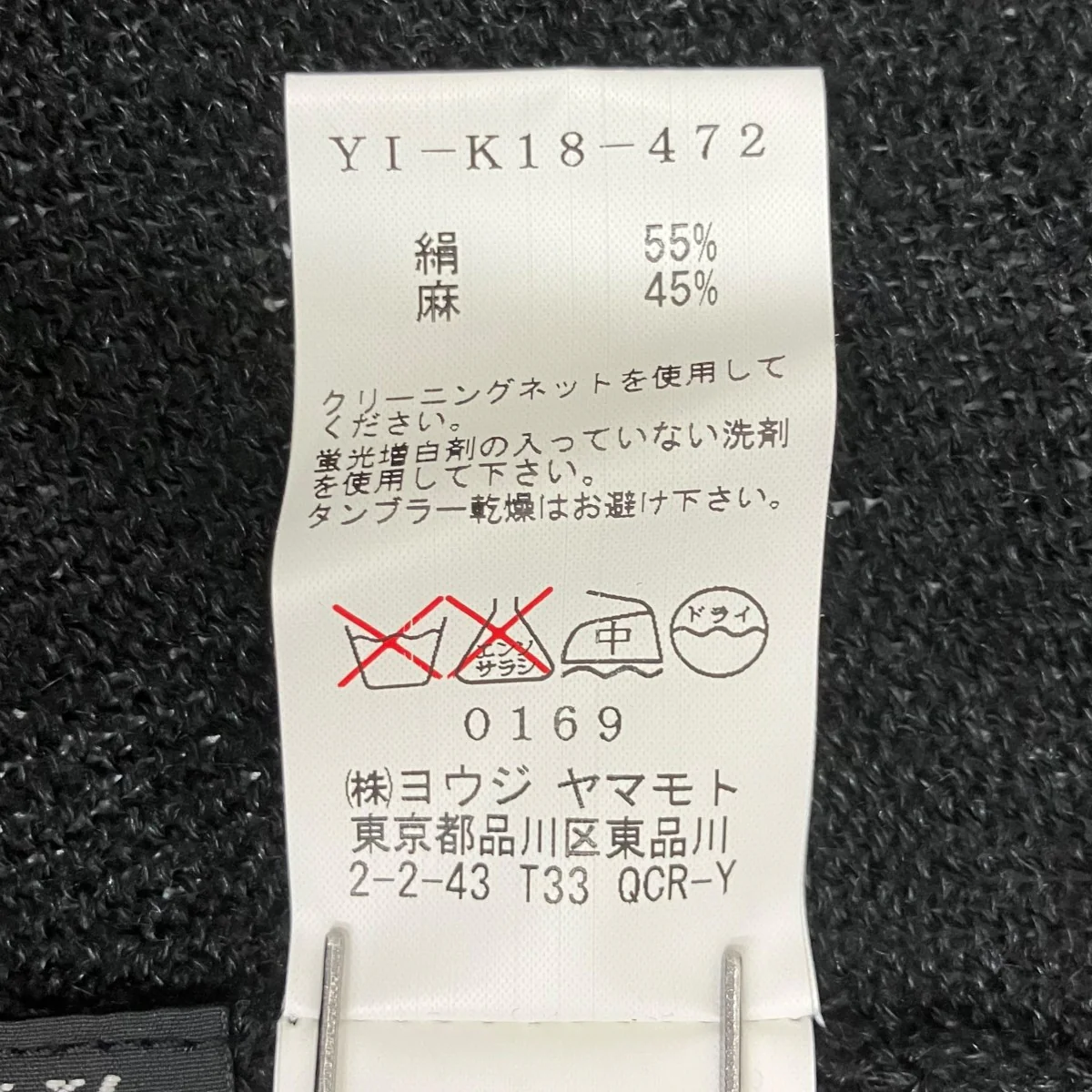 ノースリーブニットYI-K18-472 - Image 7