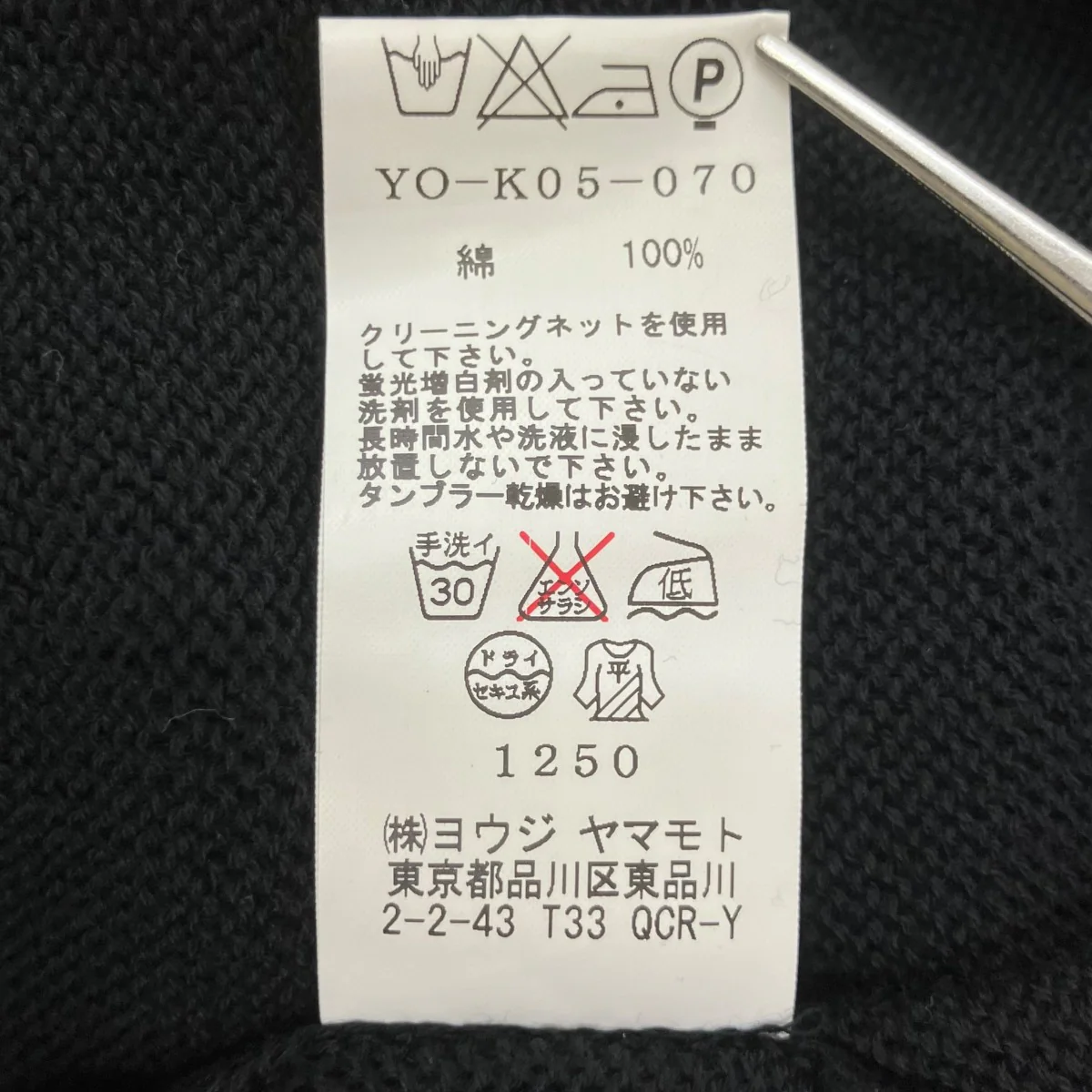 Shaped Sleeveless Cotton Knit DressニットワンピースYO-K05-070 - Image 8