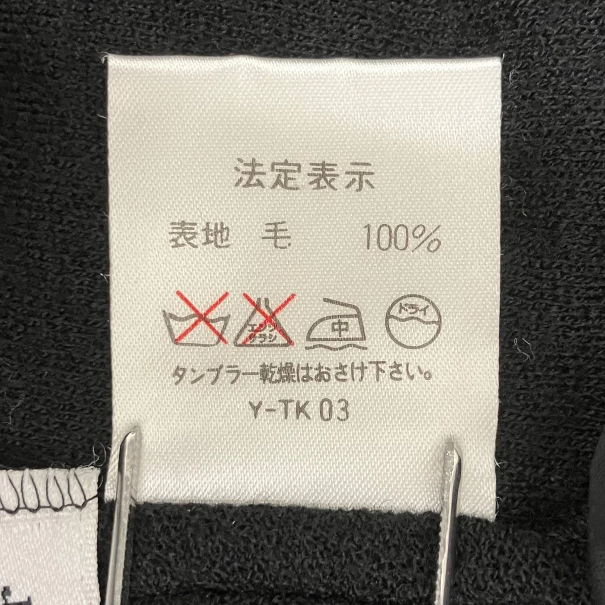 長袖カットソーBLS7K3600 - Image 7