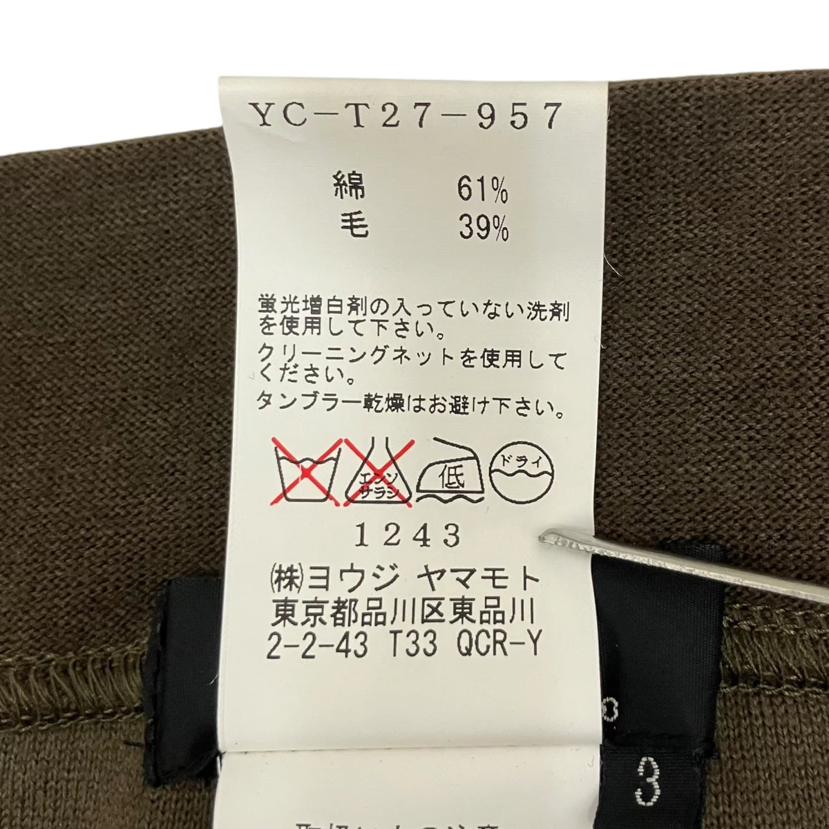 長袖カットソーYC-T27-957 - Image 8