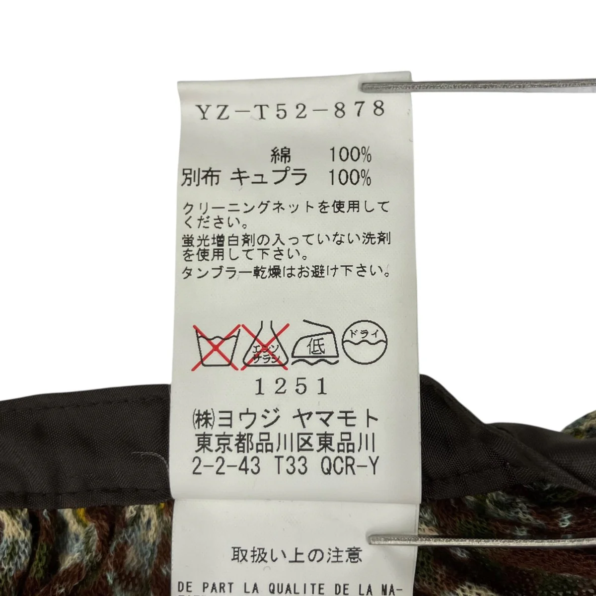フラワープリントメッシュスカート YZ-T52-878 - Image 6