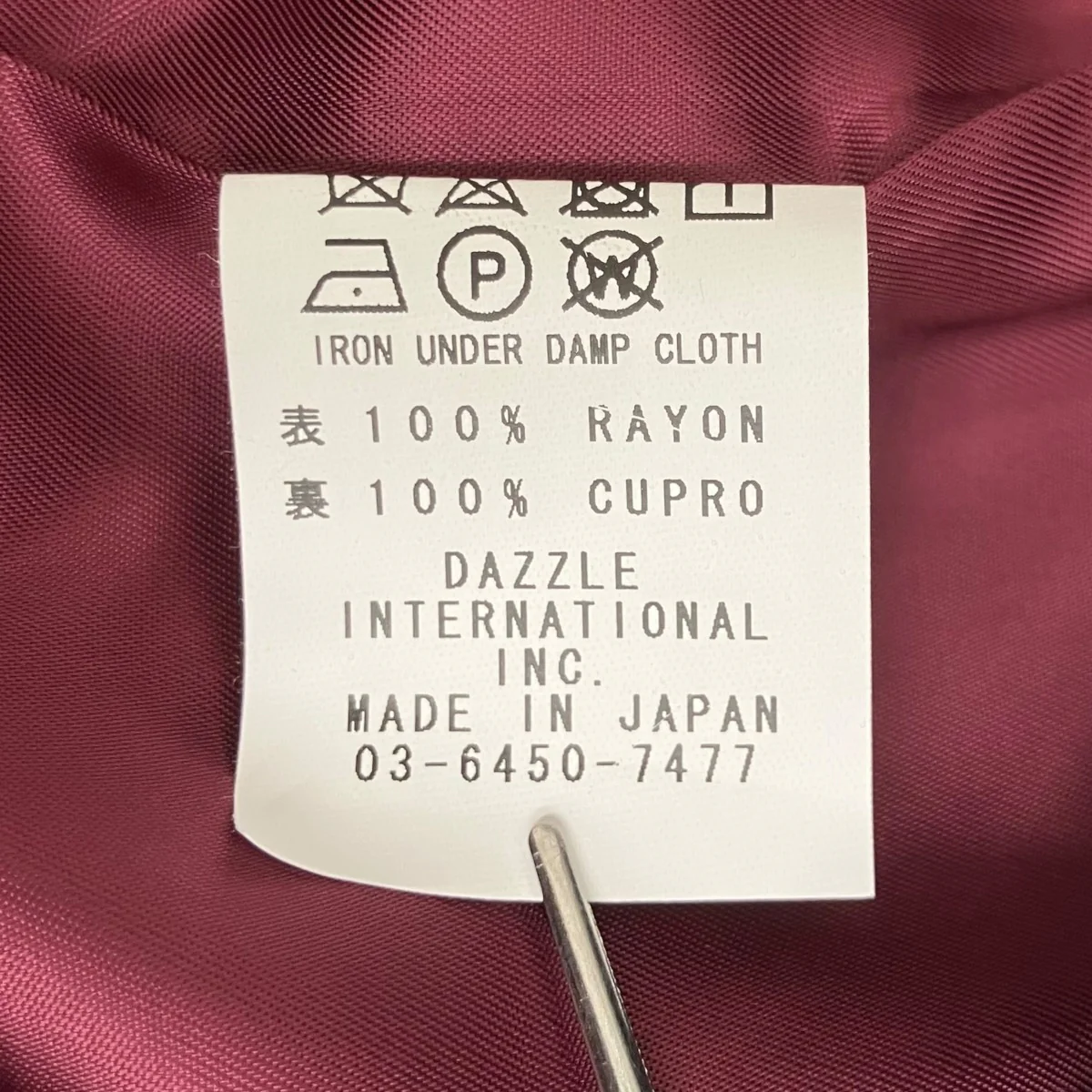 ベトジャンジャケット - Image 8