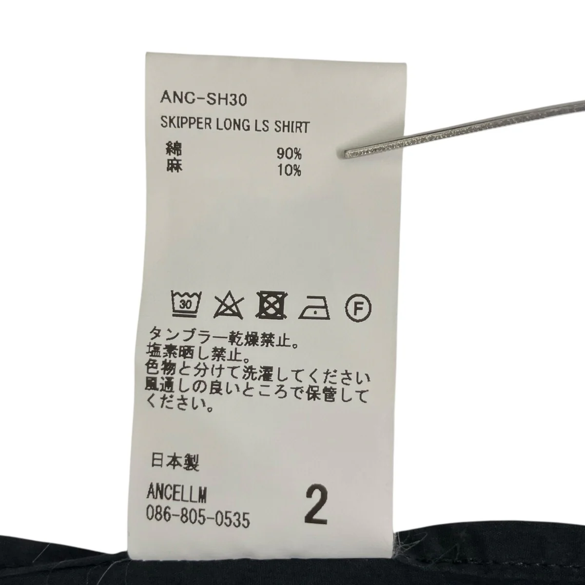 SKIPPER LONG LS SHIRTスキッパーシャツANC-SH30 - Image 7
