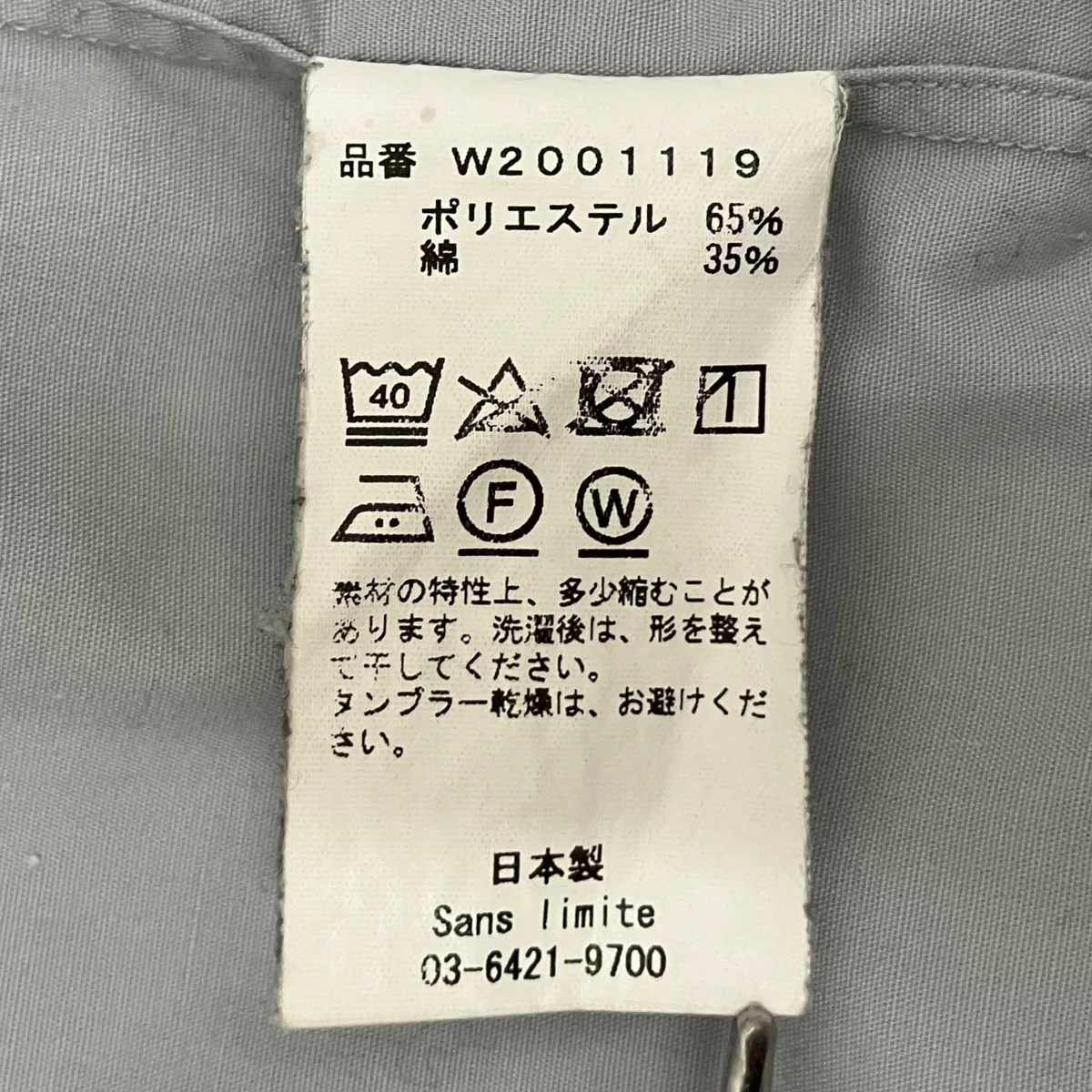 長袖シャツW2001119 - Image 6