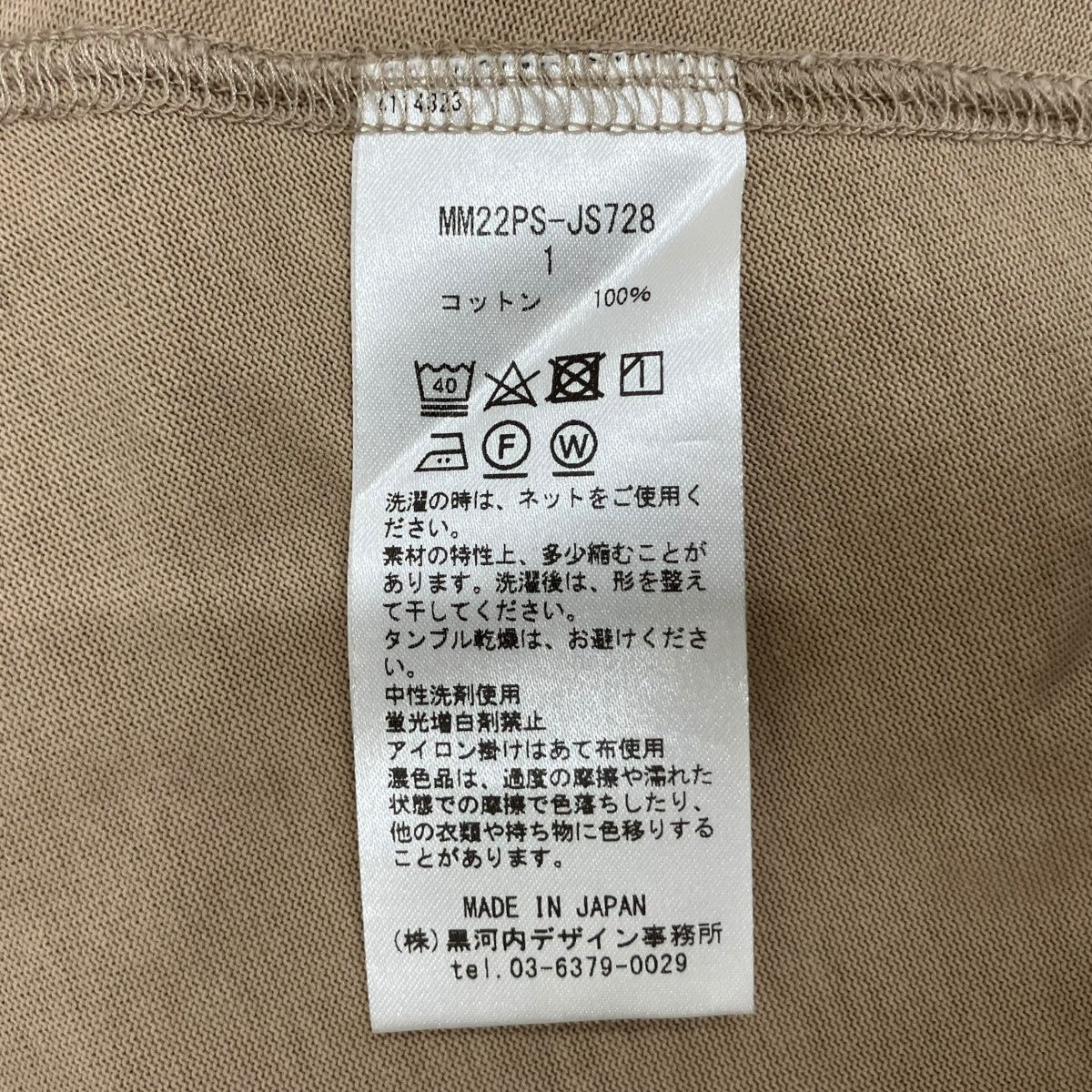 Classic Cotton DressワンピースMM22PS JS728 - Image 7