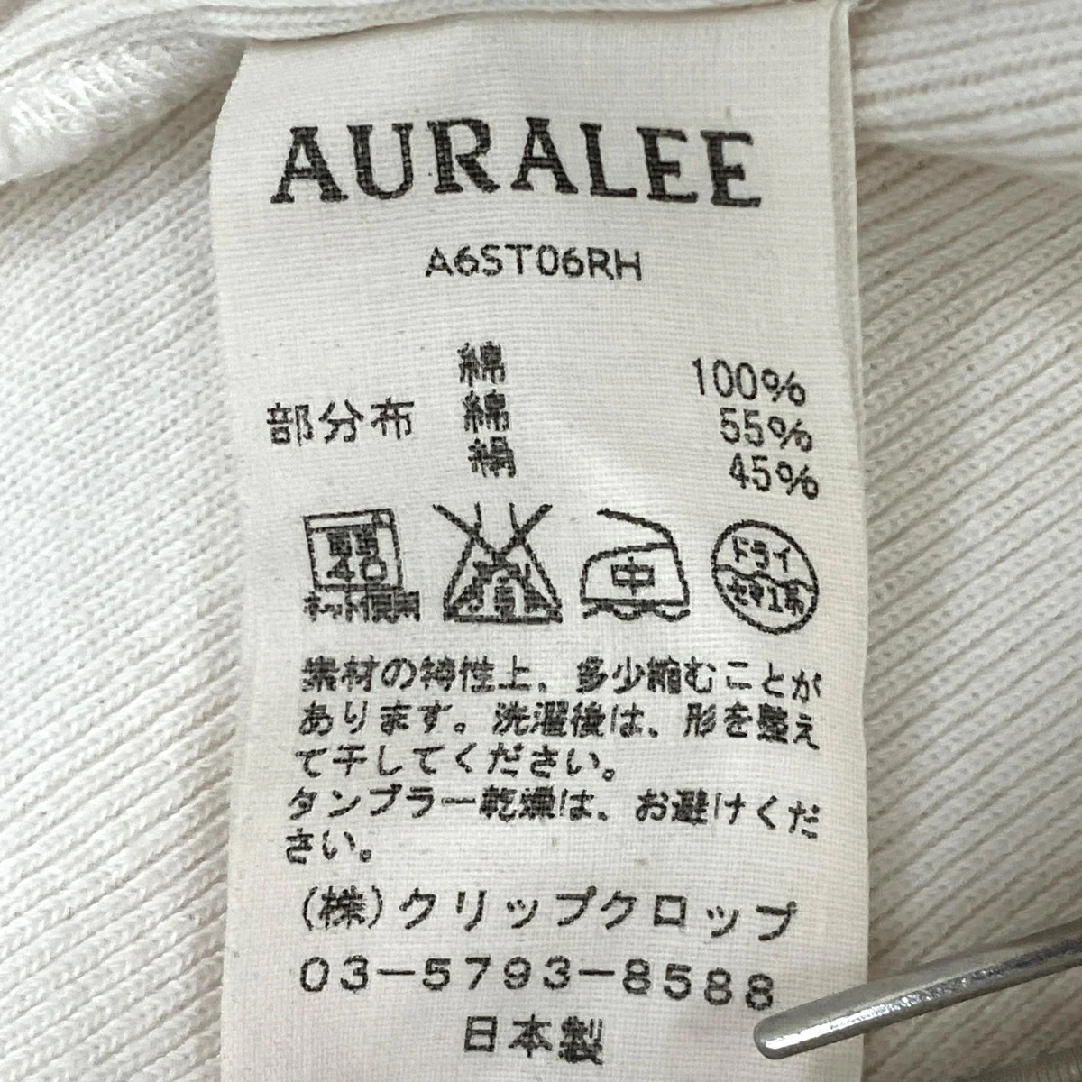 半袖カットソーA65ST06RH - Image 7