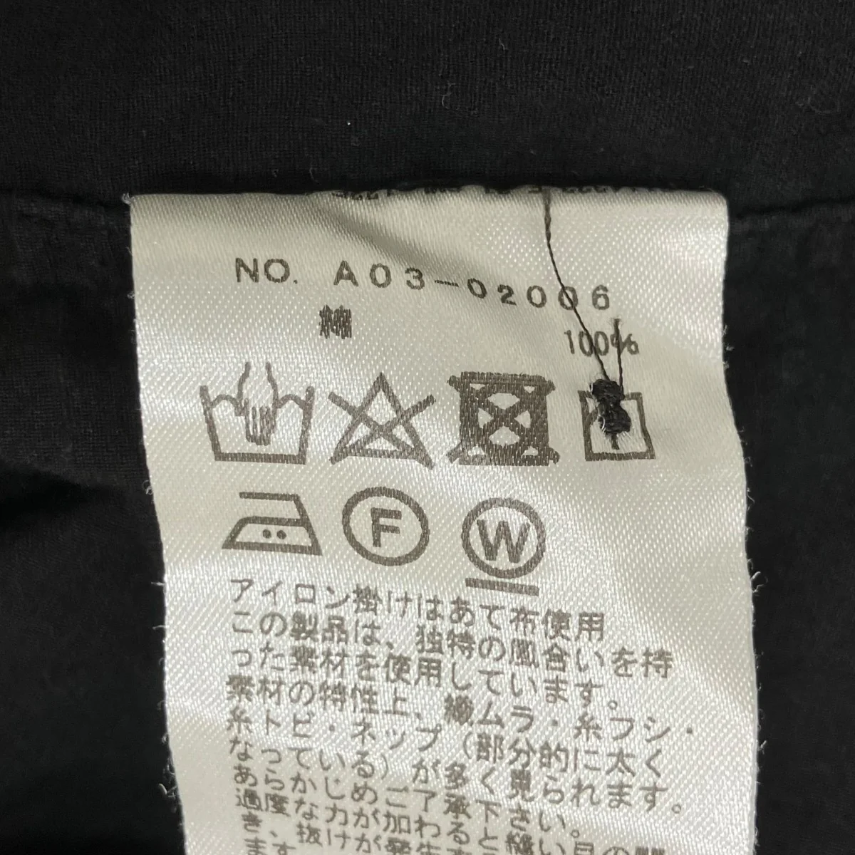 KHADIコットンWレイヤーコモリ長袖シャツA03-02006 - Image 7