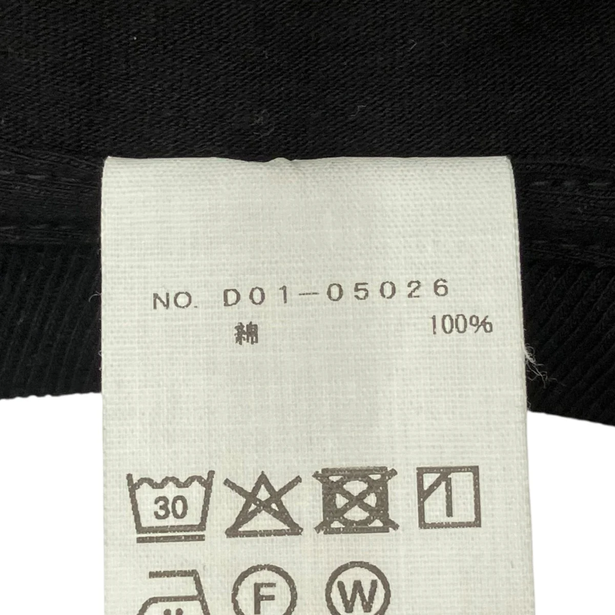 サープラス長袖TシャツD01-05026 - Image 6