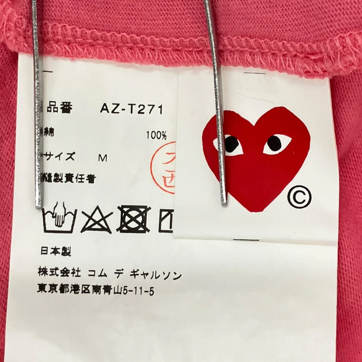 半袖TシャツAZ-T271 - Image 7