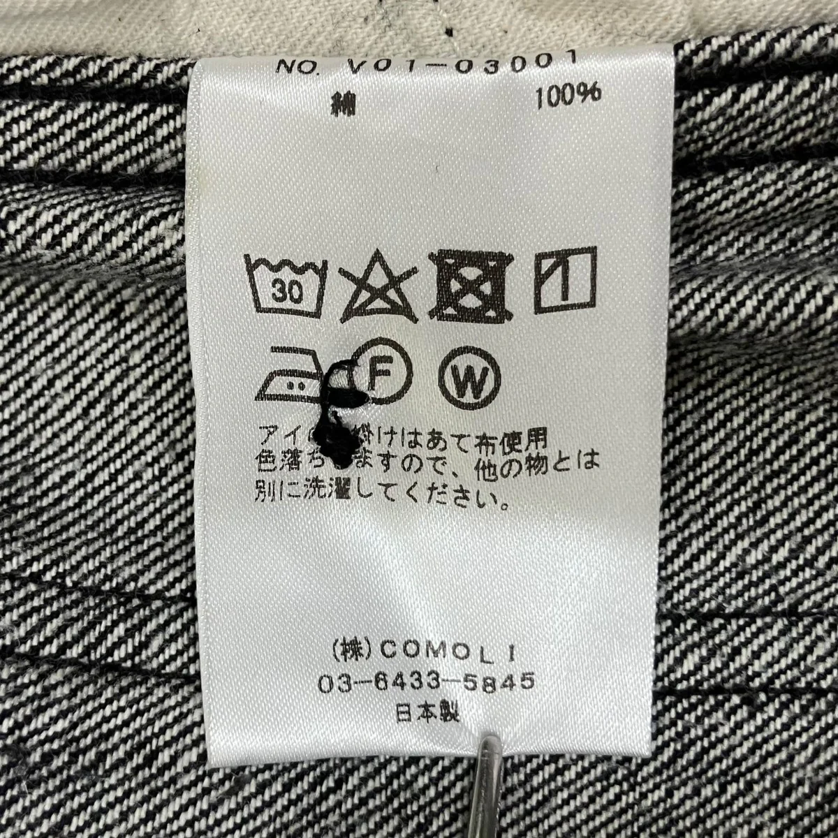 ベルテッドパンツデニムパンツV01-03001 - Image 7