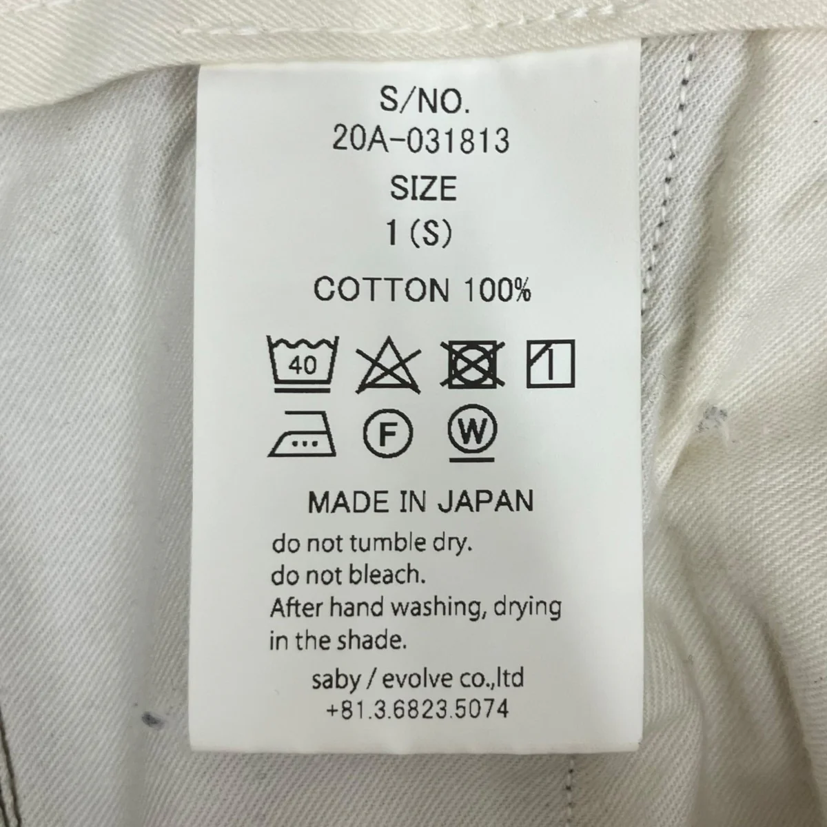 TUCK BAGGY HARD TWISTED YARN CLOTH -LIMITEDパンツ20A-031813 - Image 8